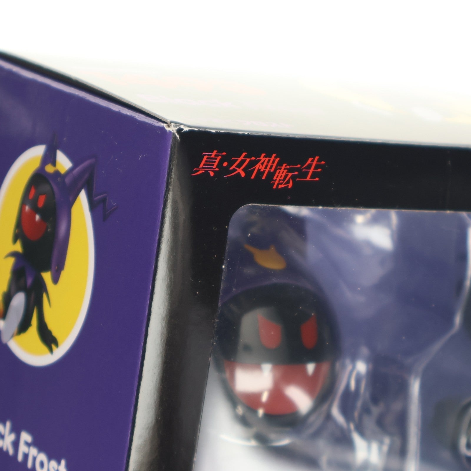 【中古即納】[FIG] ねんどろいど 1493 じゃあくフロスト 真・女神転生 完成品 可動フィギュア マックスファクトリー(20210619)