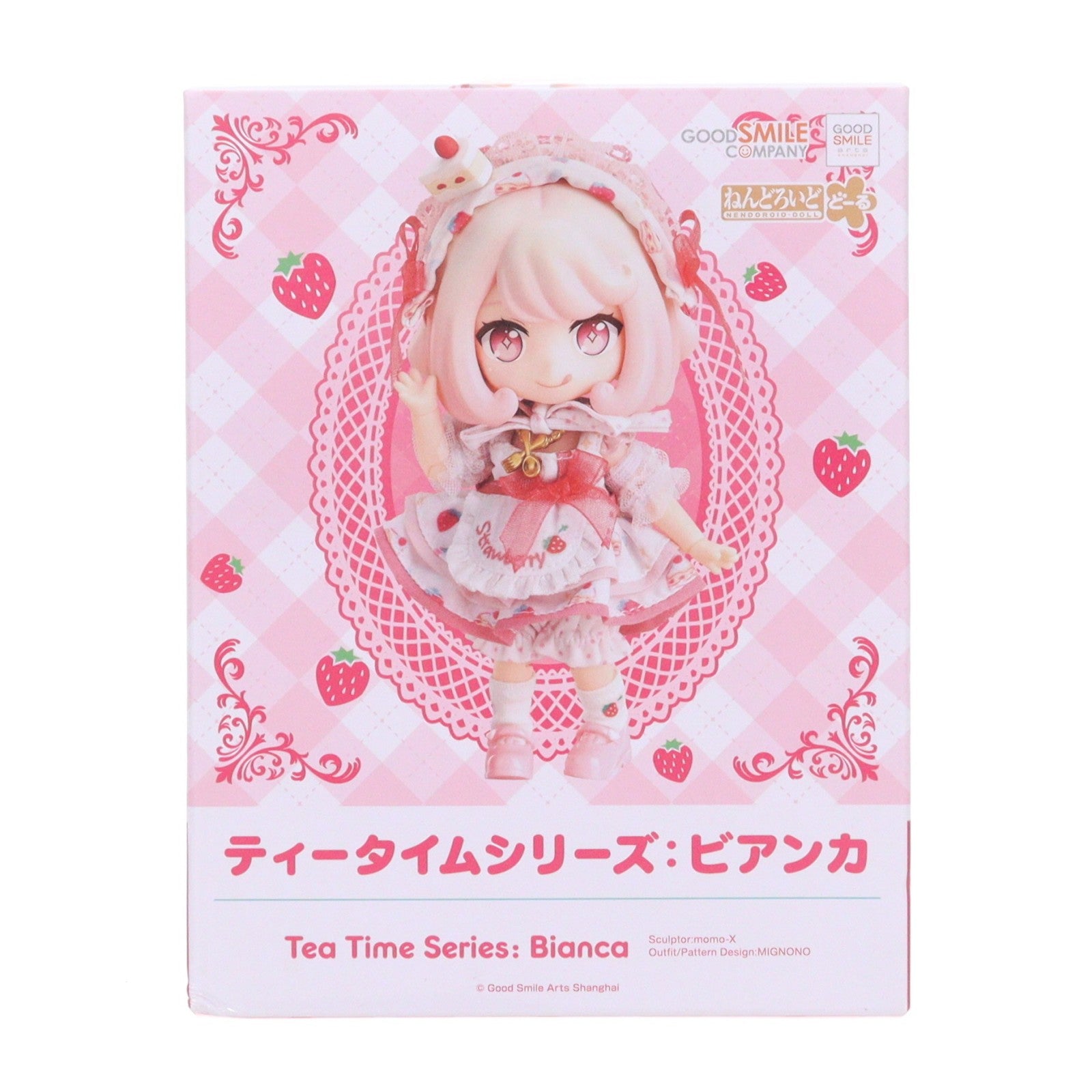 【中古即納】[FIG] ねんどろいどどーる ティータイムシリーズ:ビアンカ 完成品 可動フィギュア グッドスマイルアーツ上海(20231028)