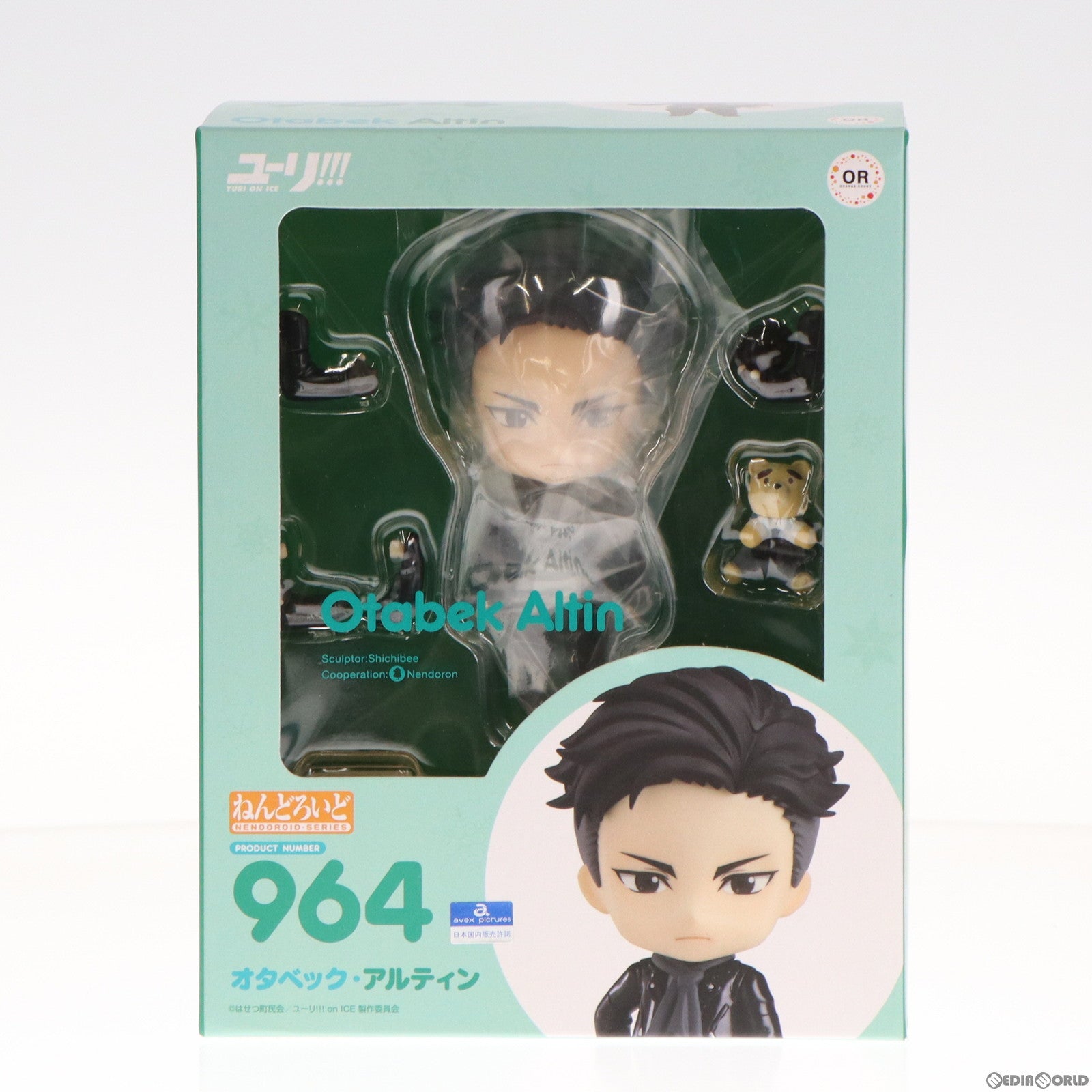 【中古即納】[FIG] ねんどろいど 964 オタベック・アルティン ユーリ!!! on ICE 完成品 可動フィギュア オランジュ・ルージュ(20190123)
