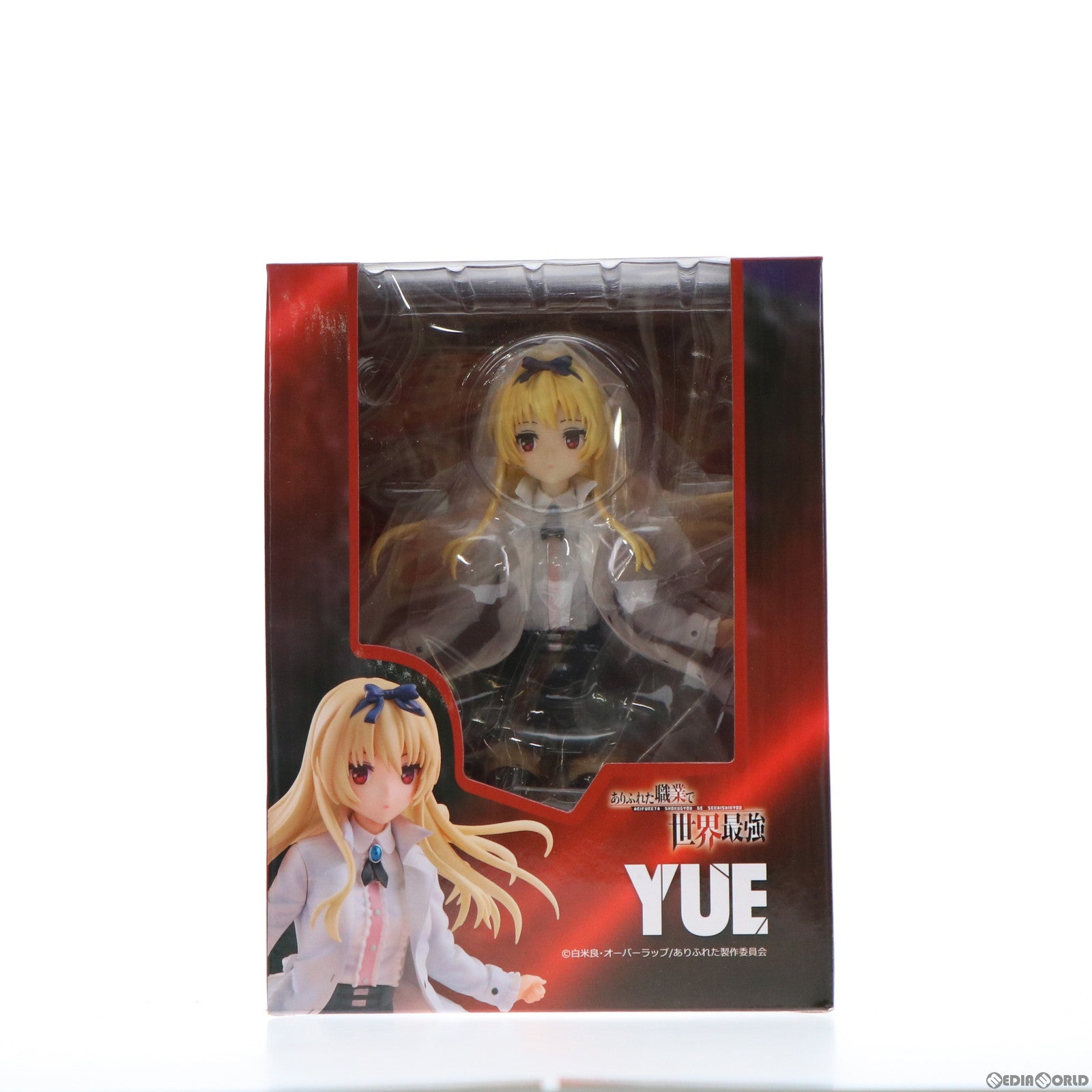 【中古即納】[FIG] ユエ ありふれた職業で世界最強 完成品 フィギュア ユニオンクリエイティブ(20210926)