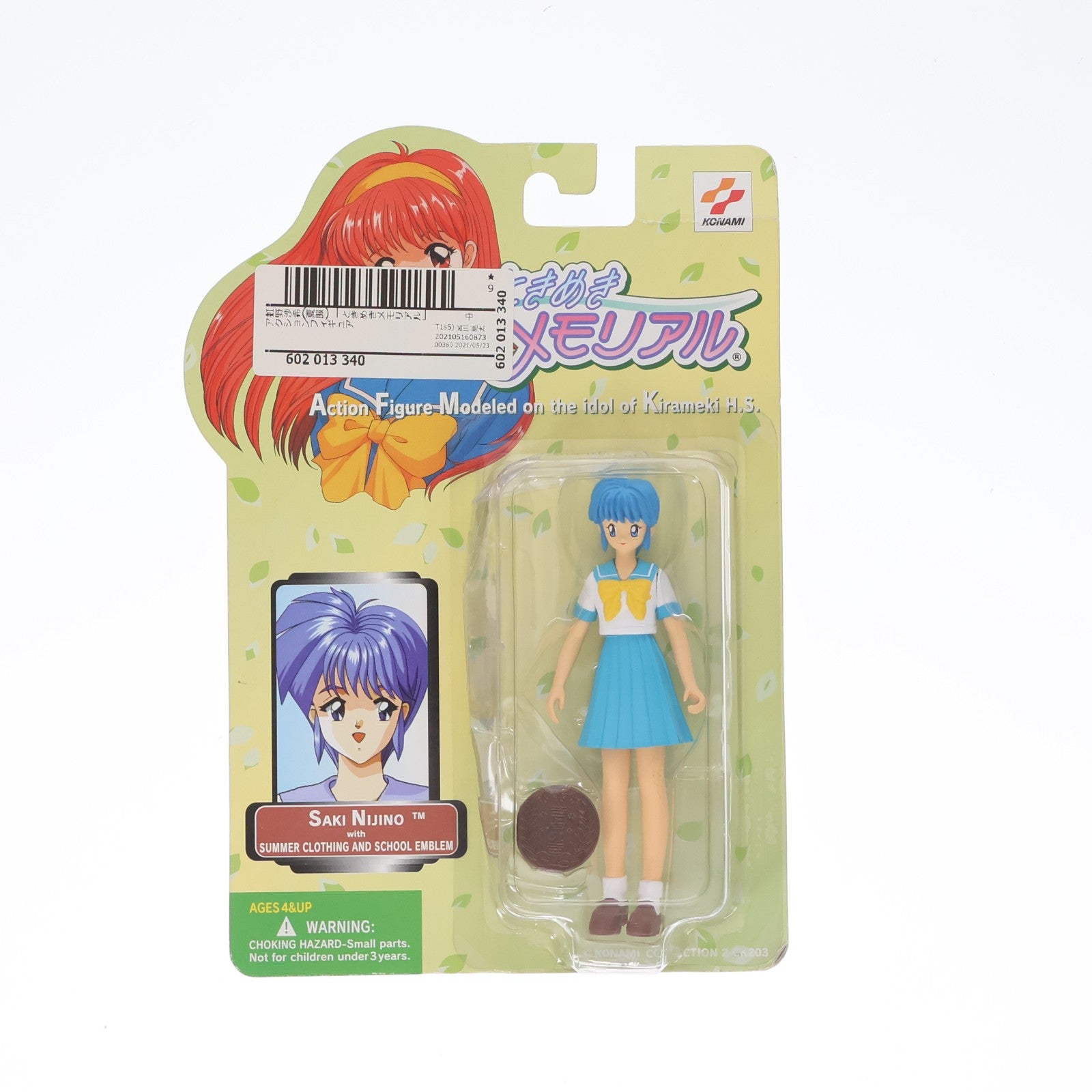 【中古即納】[FIG] 虹野沙希(夏服)(にじのさき) ときめきメモリアル アクションフィギュア プライズ コナミ(19991231)