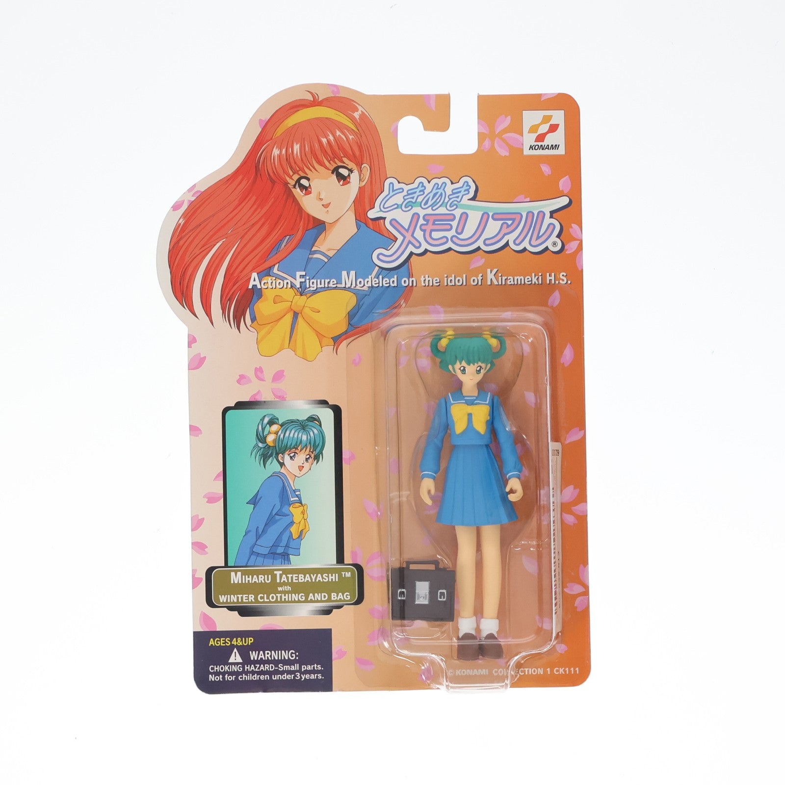 【中古即納】[FIG] 館林見晴(冬服)(たてばやしみはる) ときめきメモリアル アクションフィギュア プライズ コナミ(19991231)