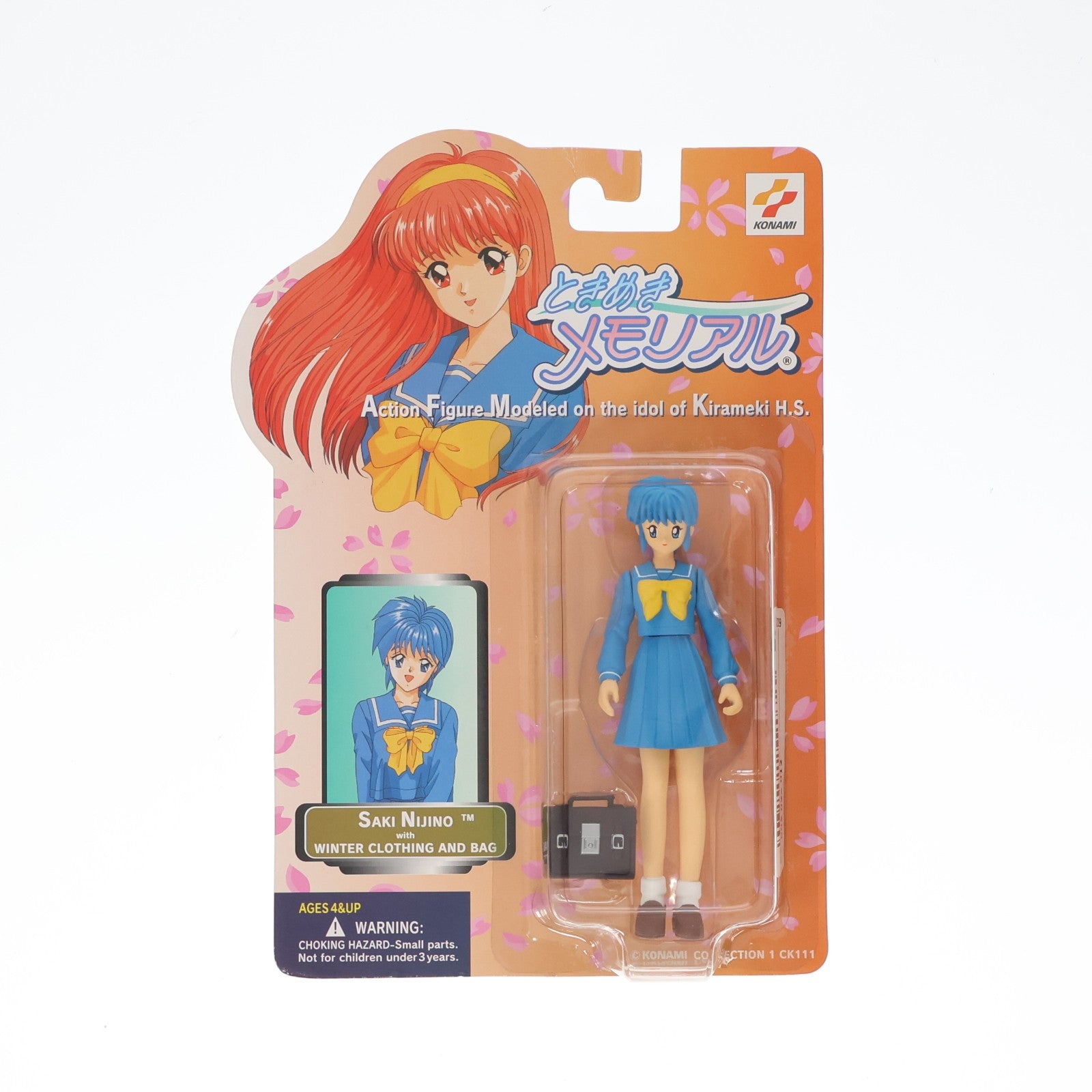 【中古即納】[FIG] 虹野沙希(冬服)(にじのさき) ときめきメモリアル アクションフィギュア プライズ コナミ(19991231)