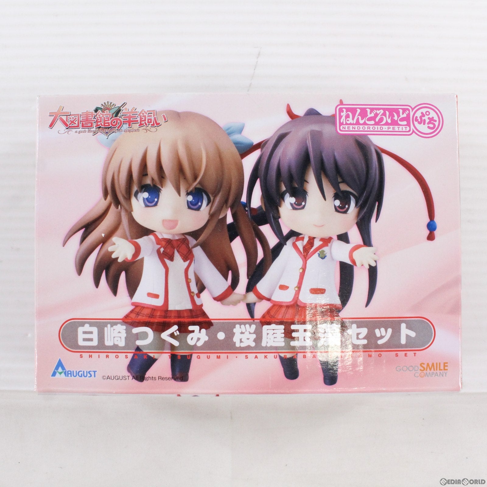 【中古即納】[FIG] (フィギュア単品) ねんどろいどぷち 白崎つぐみ&桜庭玉藻(しらさきつぐみ&さくらばたまも) 2体セット PCソフト 大図書館の羊飼い 初回限定プレミアムパック 同梱品 完成品 可動フィギュア オーガスト/グッドスマイルカンパニー(20130125)