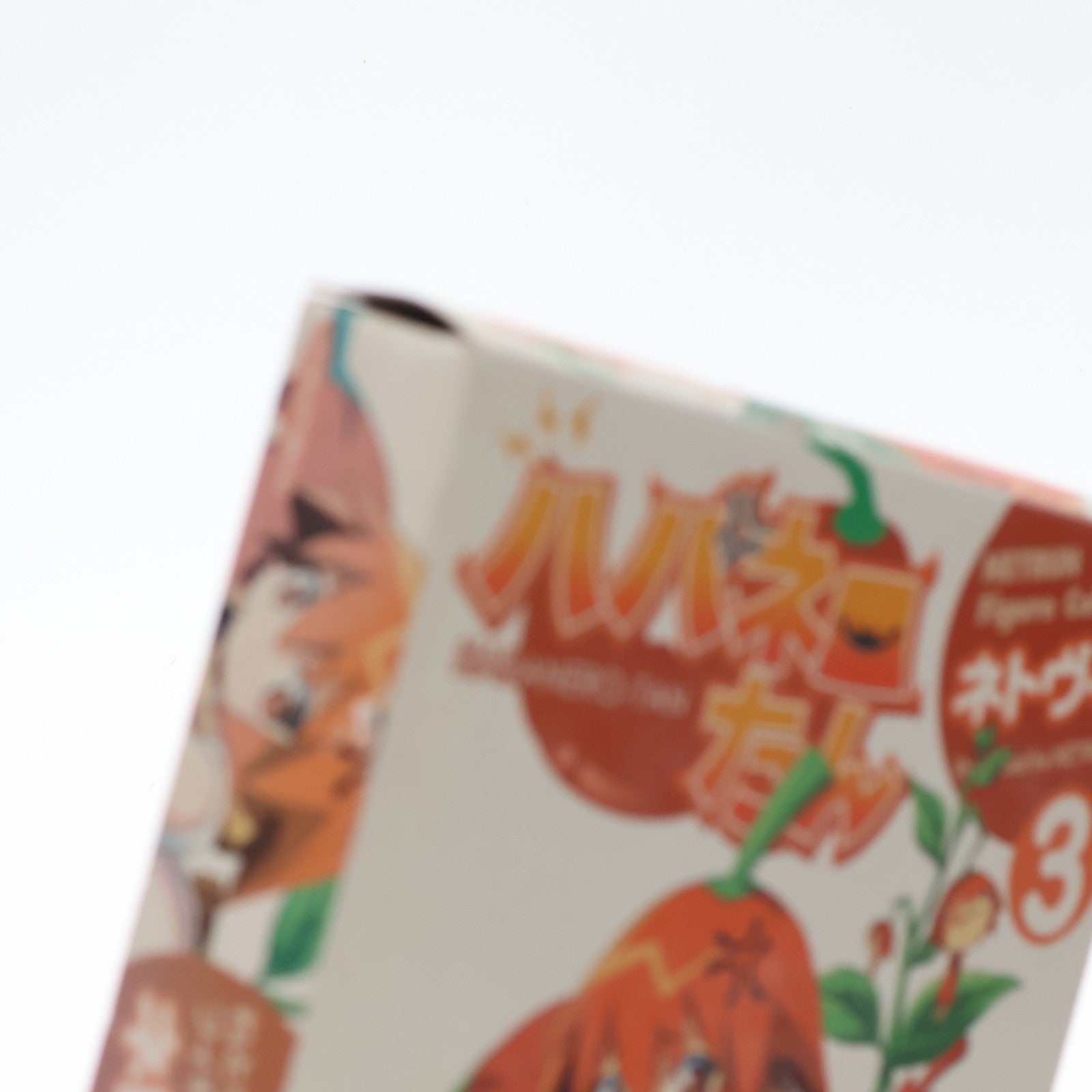 【中古即納】[FIG] (フィギュア単品) ハバネロたん ねとらんフィギュアコレクション ネトヴィネ3 ネットランナー2004年10月号付録 フィギュア ソフトバンクパブリッシング(20041001)