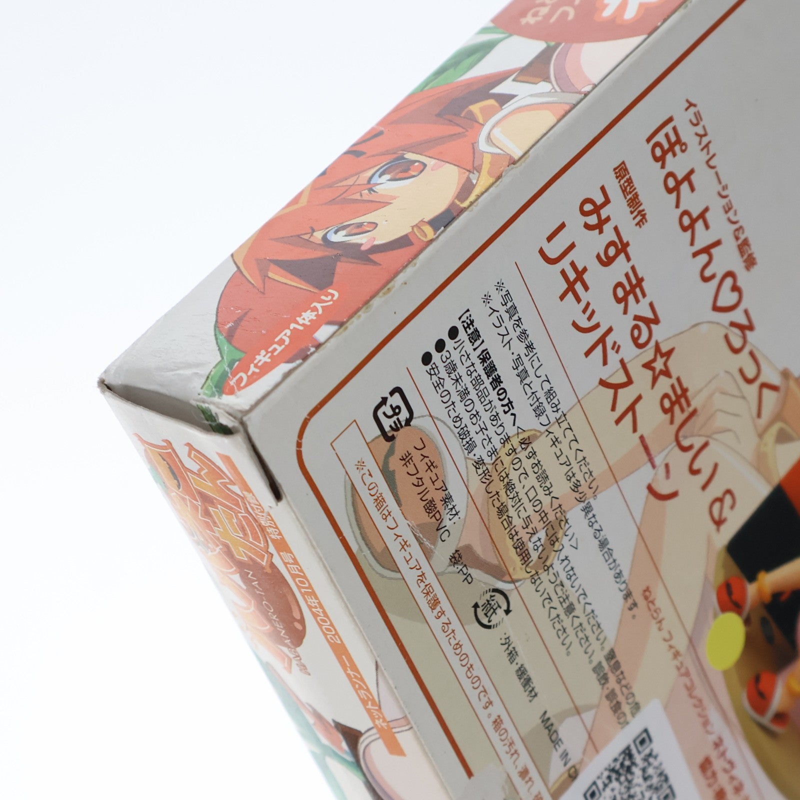 【中古即納】[FIG] (フィギュア単品) ハバネロたん ねとらんフィギュアコレクション ネトヴィネ3 ネットランナー2004年10月号付録 フィギュア ソフトバンクパブリッシング(20041001)