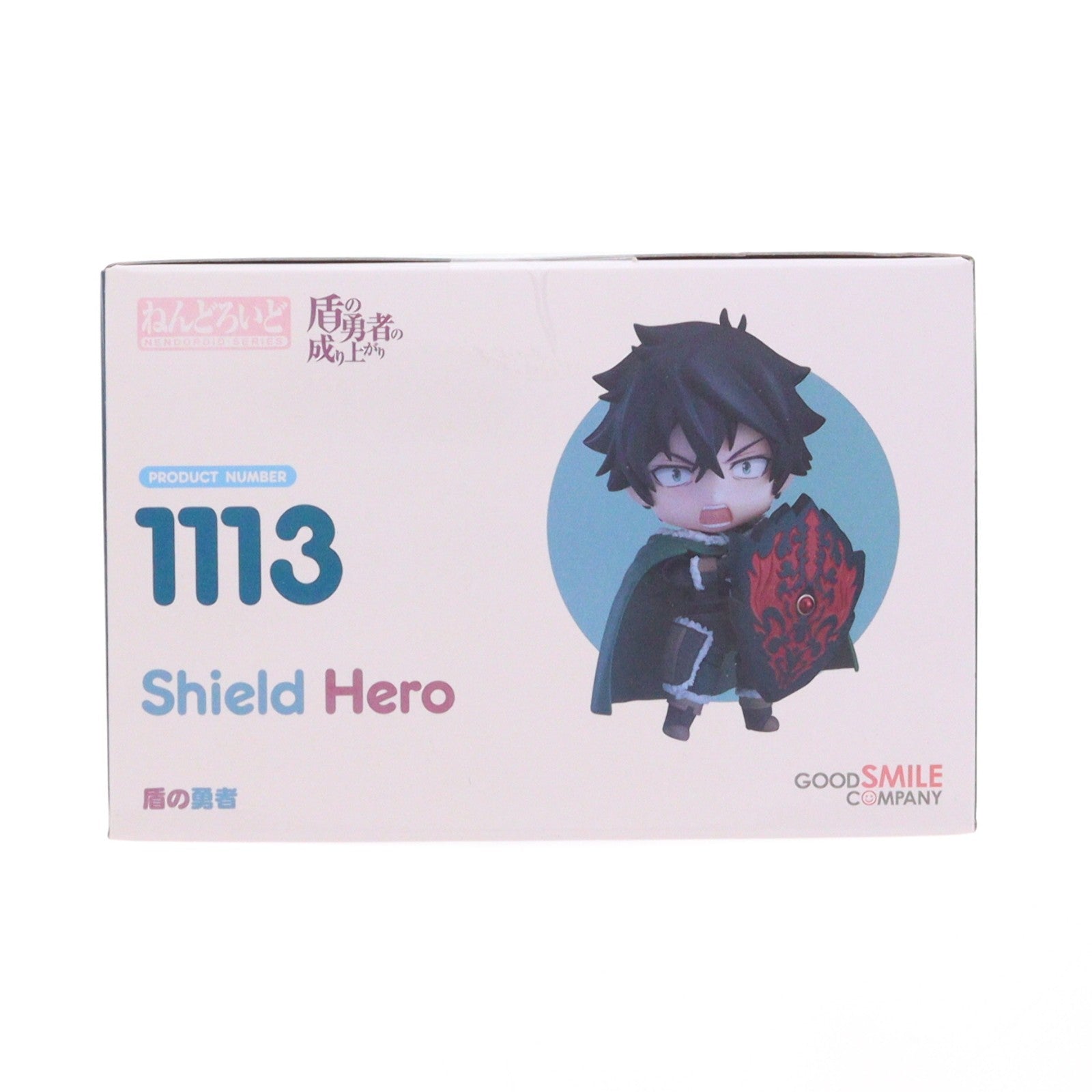 【中古即納】[FIG] (再販) ねんどろいど 1113 盾の勇者(たてのゆうしゃ) 盾の勇者の成り上がり 完成品 可動フィギュア グッドスマイルカンパニー(20230216)