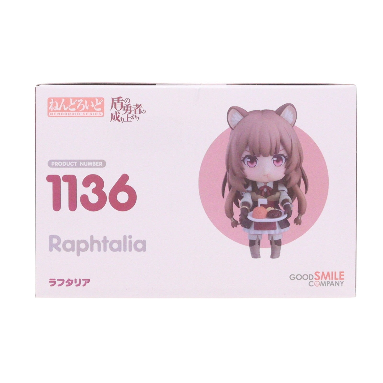 【中古即納】[FIG] (再販) ねんどろいど 1136 ラフタリア 盾の勇者の成り上がり 完成品 可動フィギュア グッドスマイルカンパニー(20230216)