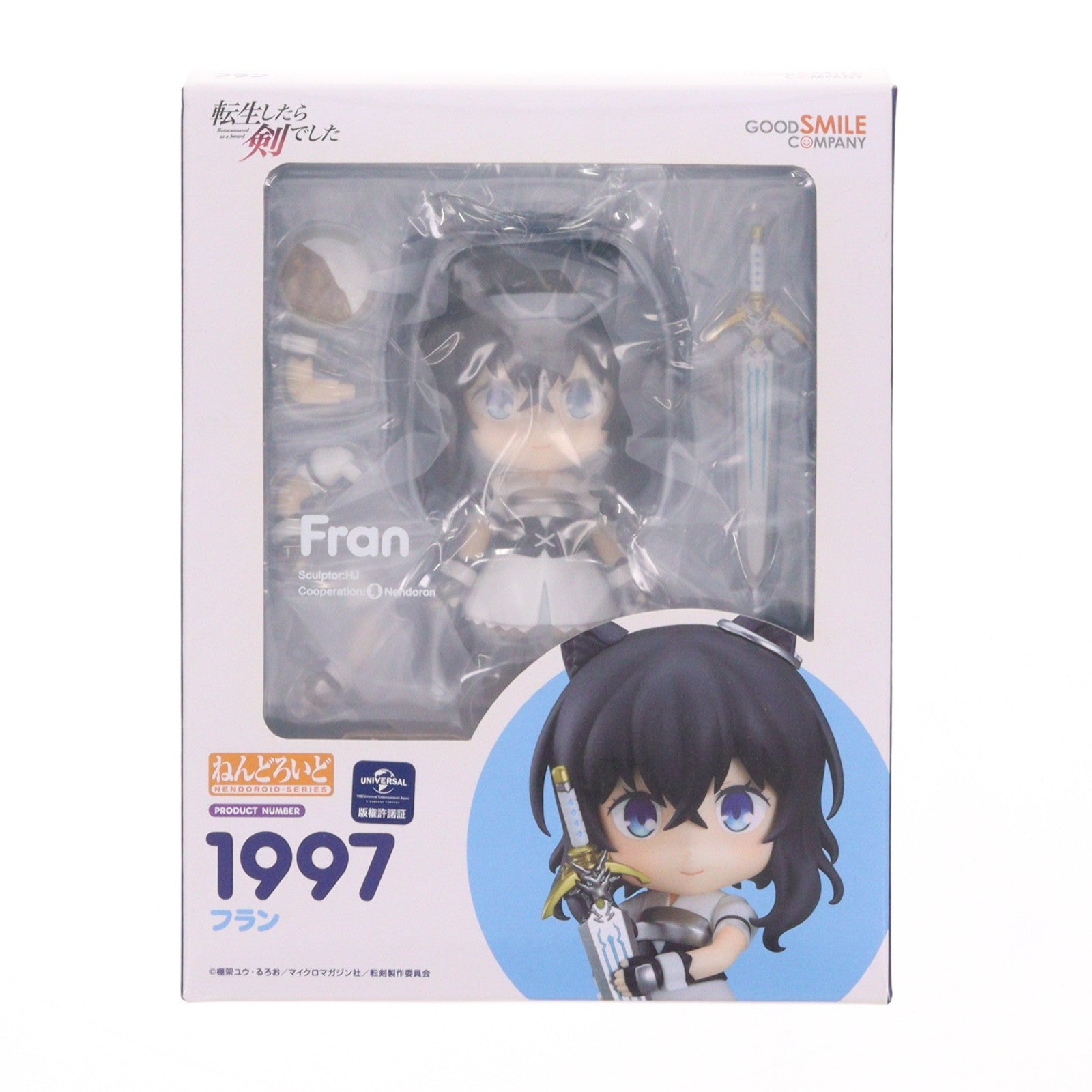 【中古即納】[FIG] ねんどろいど 1997 フラン 転生したら剣でした 完成品 可動フィギュア グッドスマイルカンパニー(20230622)