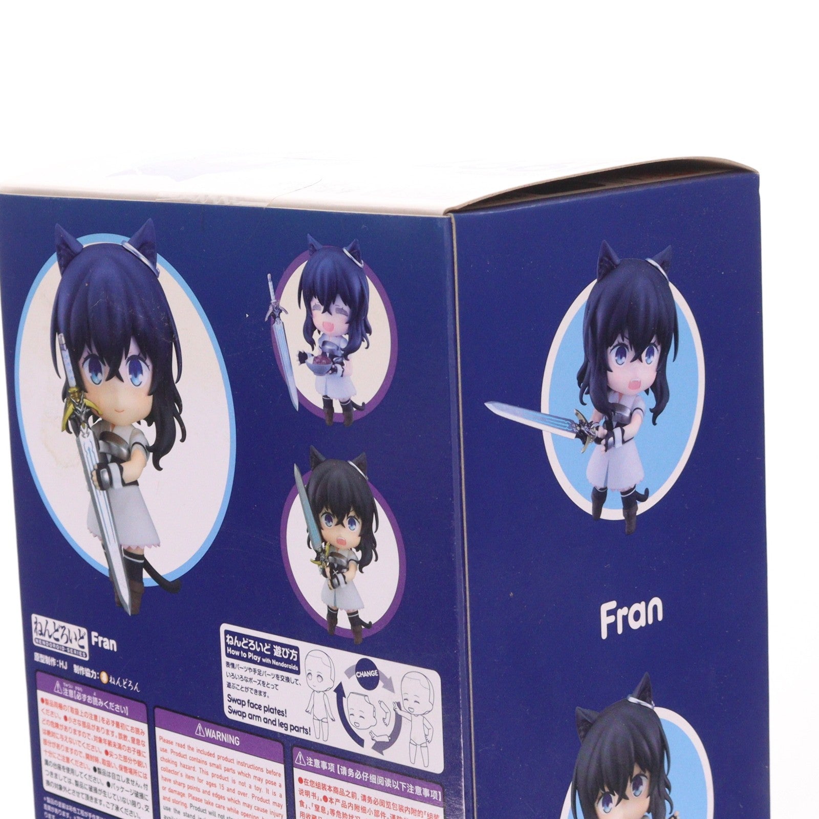 【中古即納】[FIG] ねんどろいど 1997 フラン 転生したら剣でした 完成品 可動フィギュア グッドスマイルカンパニー(20230622)