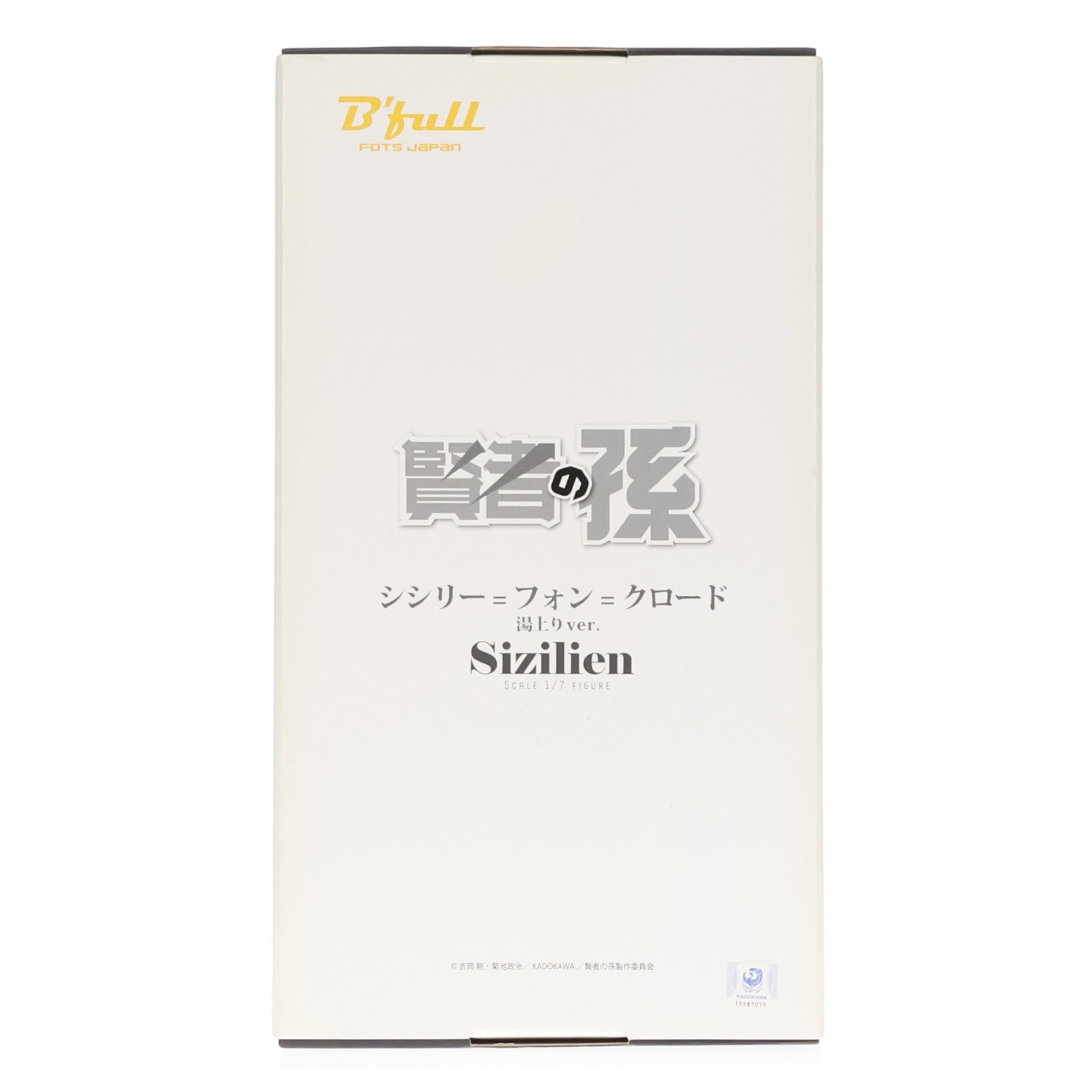 【中古即納】[FIG] シシリー=フォン=クロード 湯上りver. 賢者の孫 1/7 完成品 フィギュア FOTS JAPAN(フォトスジャパン)(20200112)