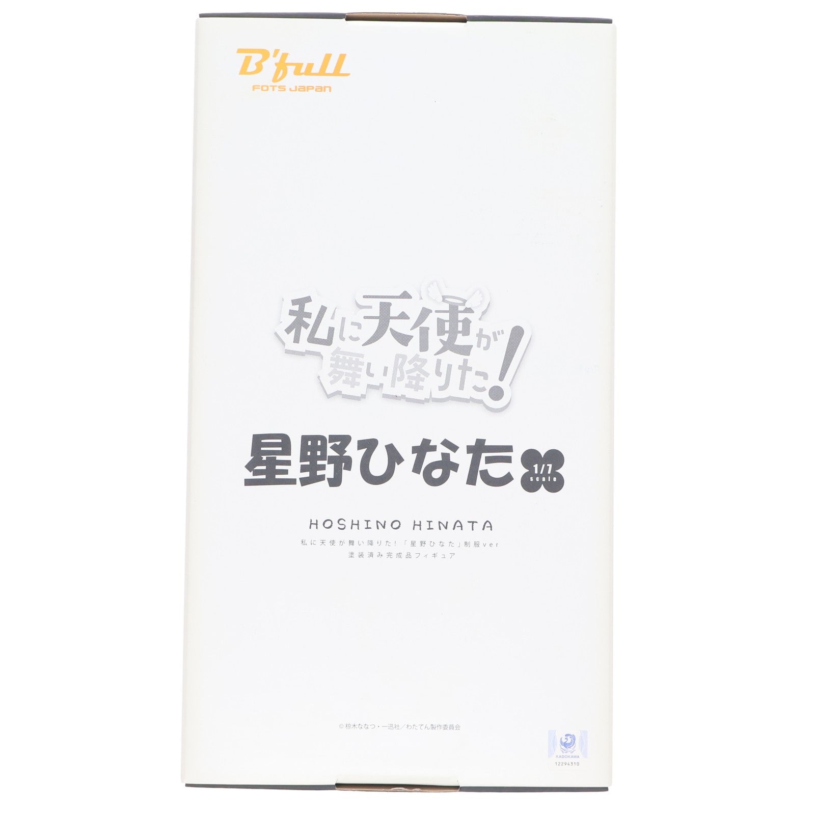 【中古即納】[FIG] 星野ひなた(ほしのひなた) 制服ver. 私に天使が舞い降りた! 1/7 完成品 フィギュア B´full FOTS JAPAN(ビーフルフォトスジャパン)(20191229)