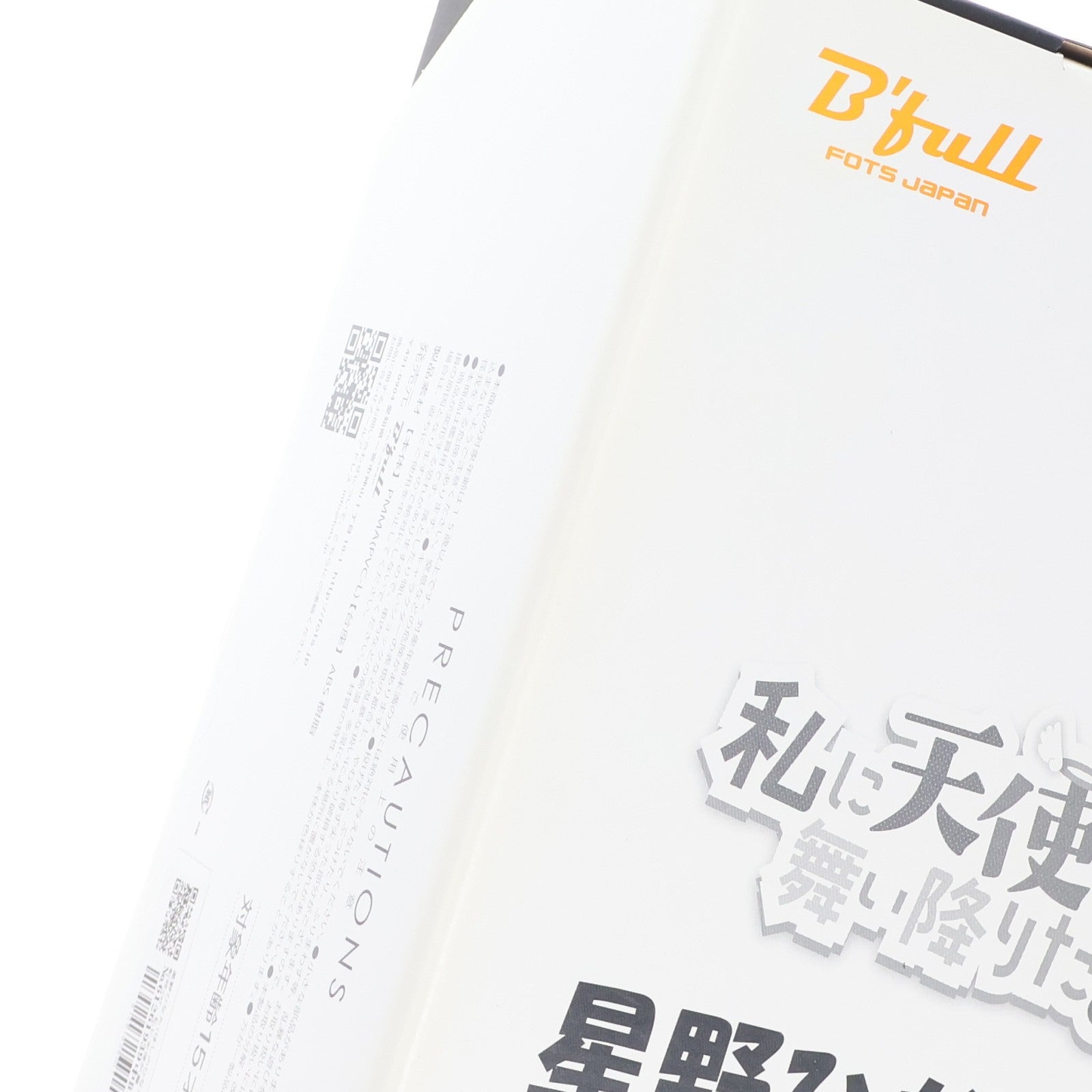 【中古即納】[FIG] 星野ひなた(ほしのひなた) 制服ver. 私に天使が舞い降りた! 1/7 完成品 フィギュア B´full FOTS JAPAN(ビーフルフォトスジャパン)(20191229)