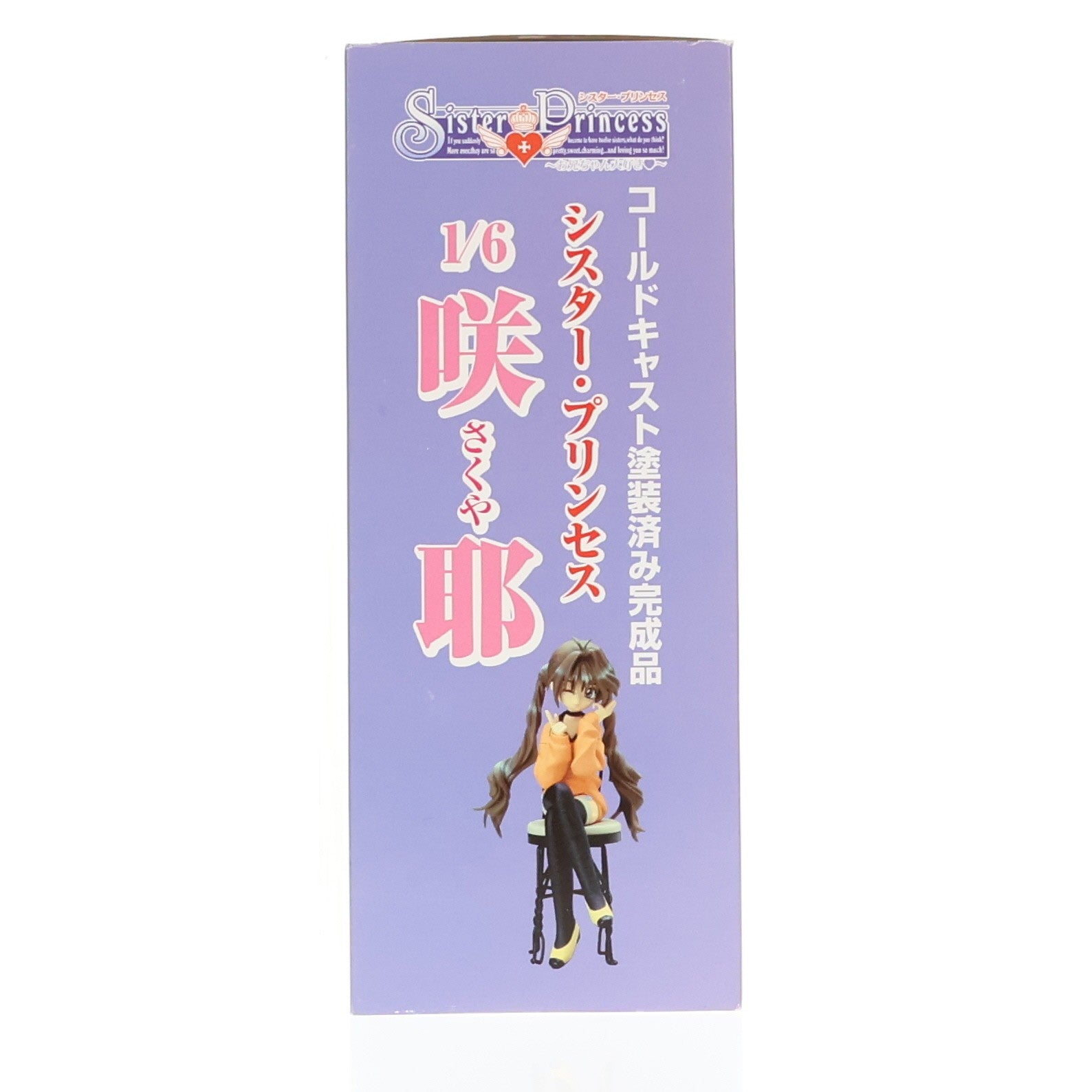 【中古即納】[FIG] 咲耶(さくや) シスター・プリンセス 1/6 完成品 フィギュア(10016) アイズプロジェクト(AIZUPROJECT)(19991231)