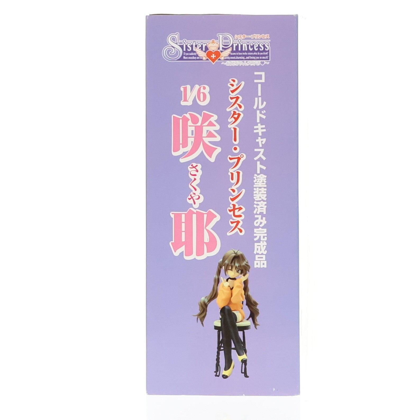 【中古即納】[FIG] 咲耶(さくや) シスター・プリンセス 1/6 完成品 フィギュア(10016) アイズプロジェクト(AIZUPROJECT)(19991231)