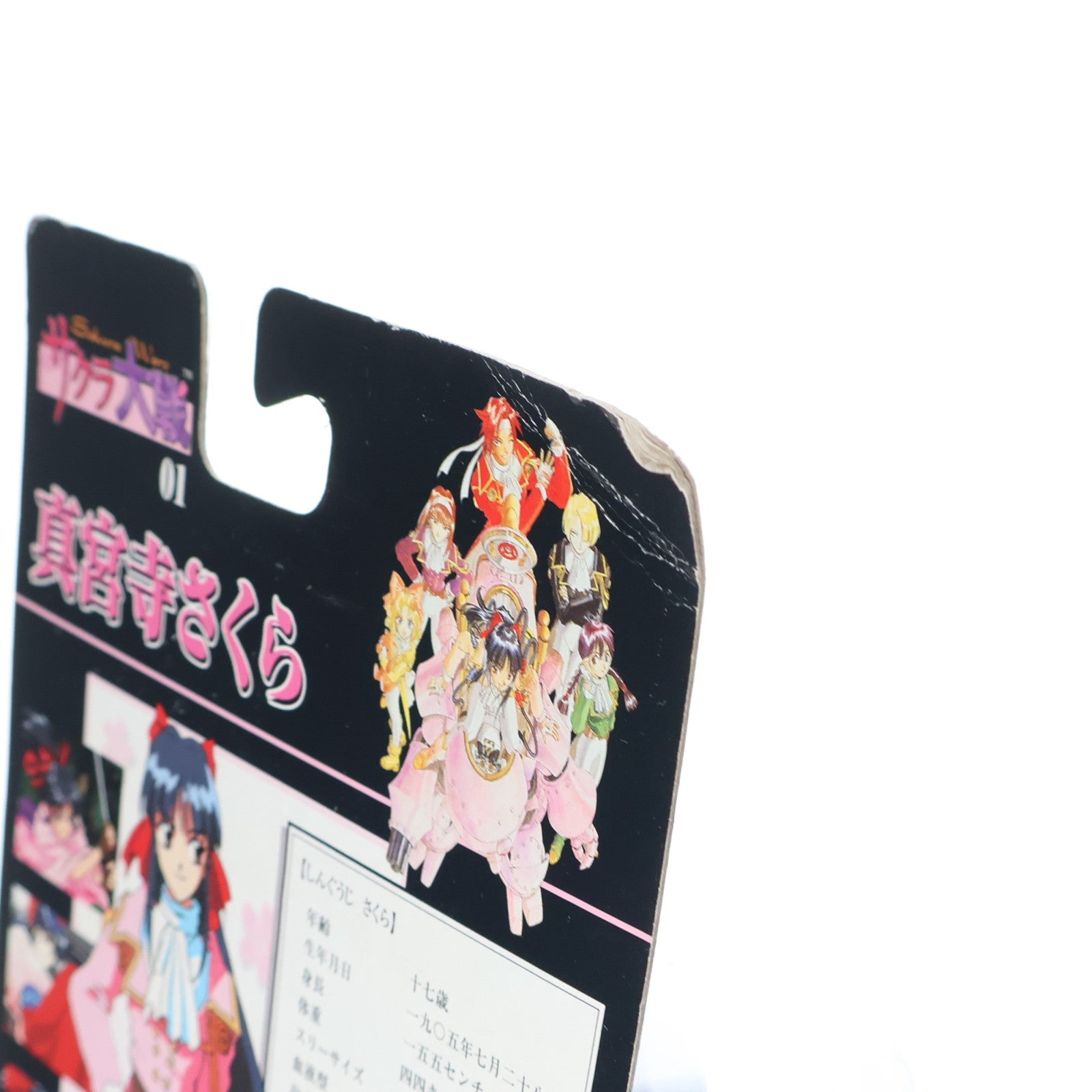 【中古即納】[FIG] 真宮寺さくら(しんぐうじさくら) サクラ大戦 01 完成品 フィギュア セガ(19991231)