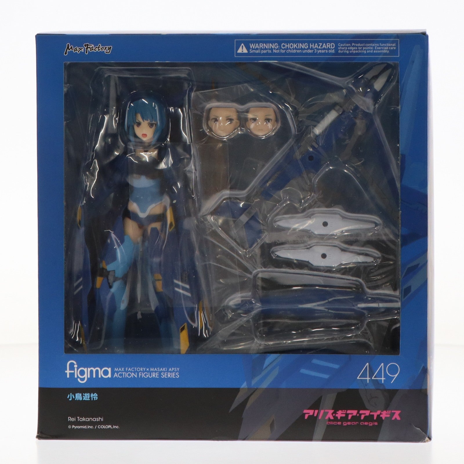 【中古即納】[FIG] figma(フィグマ) 449 小鳥遊怜(たかなしれい) アリス・ギア・アイギス 完成品 可動フィギュア マックスファクトリー(20200715)