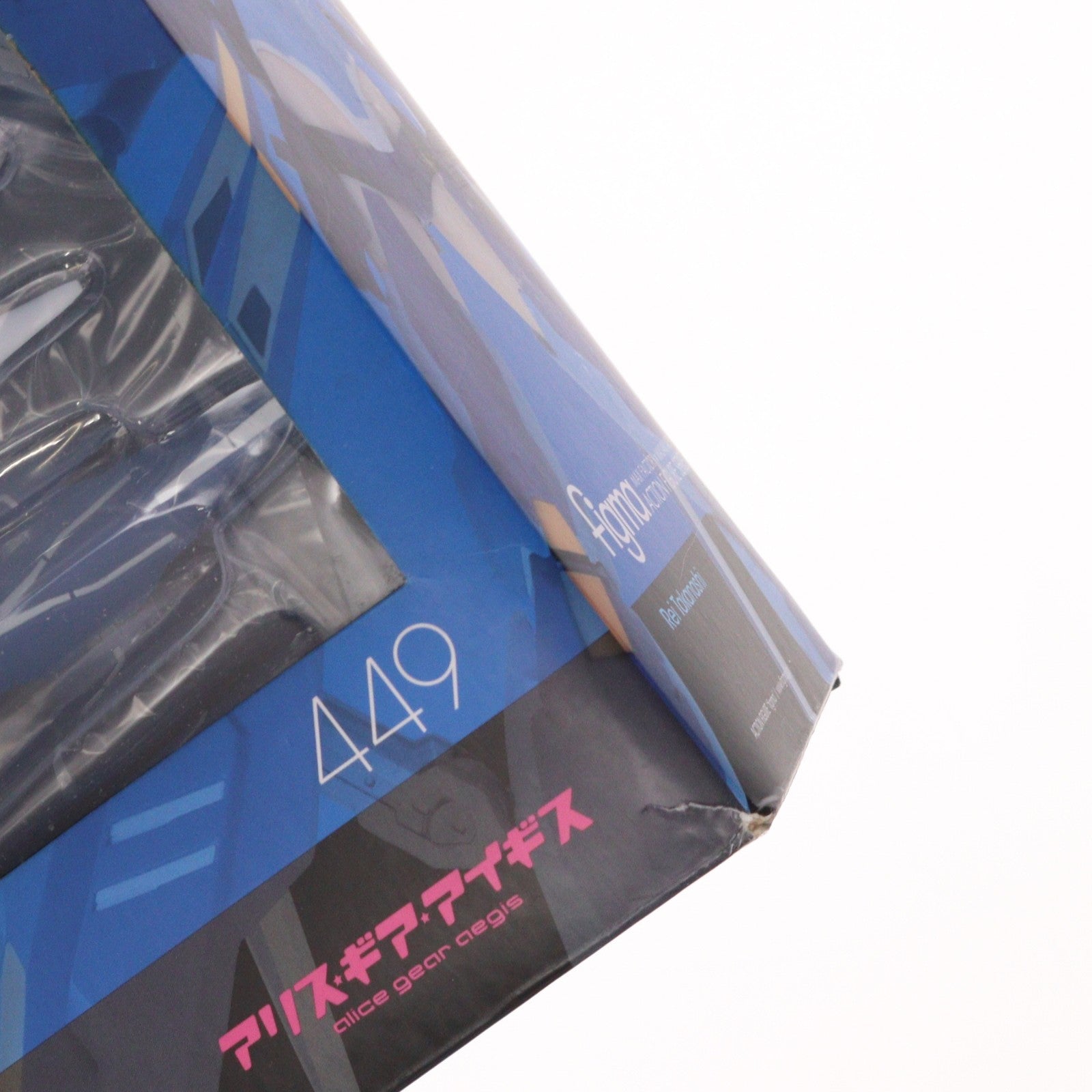 【中古即納】[FIG] figma(フィグマ) 449 小鳥遊怜(たかなしれい) アリス・ギア・アイギス 完成品 可動フィギュア マックスファクトリー(20200715)