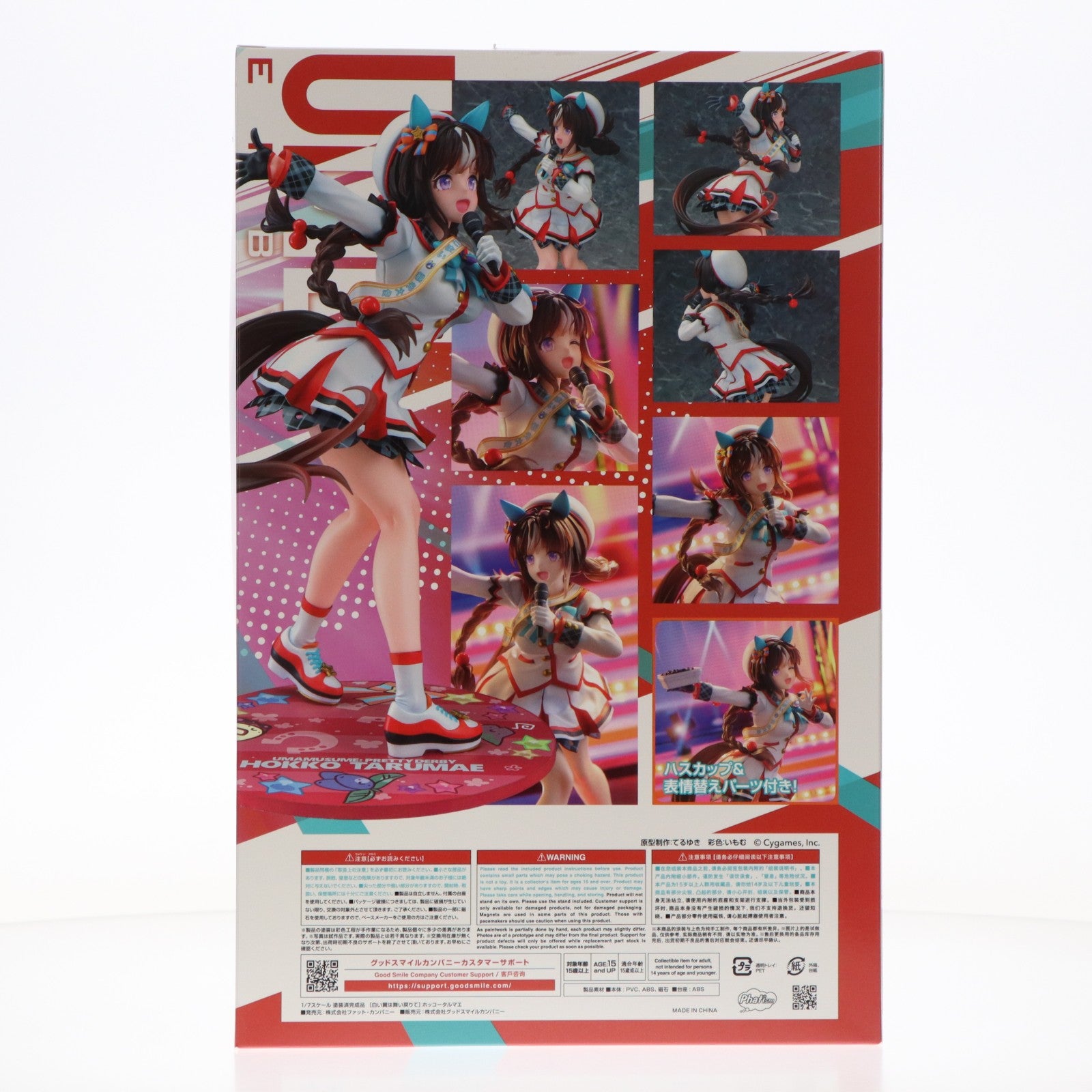 【中古即納】[FIG] 白い翼は舞い戻りて ホッコータルマエ ウマ娘 プリティーダービー 1/7 完成品 フィギュア Phat!(ファット・カンパニー)(20260228)