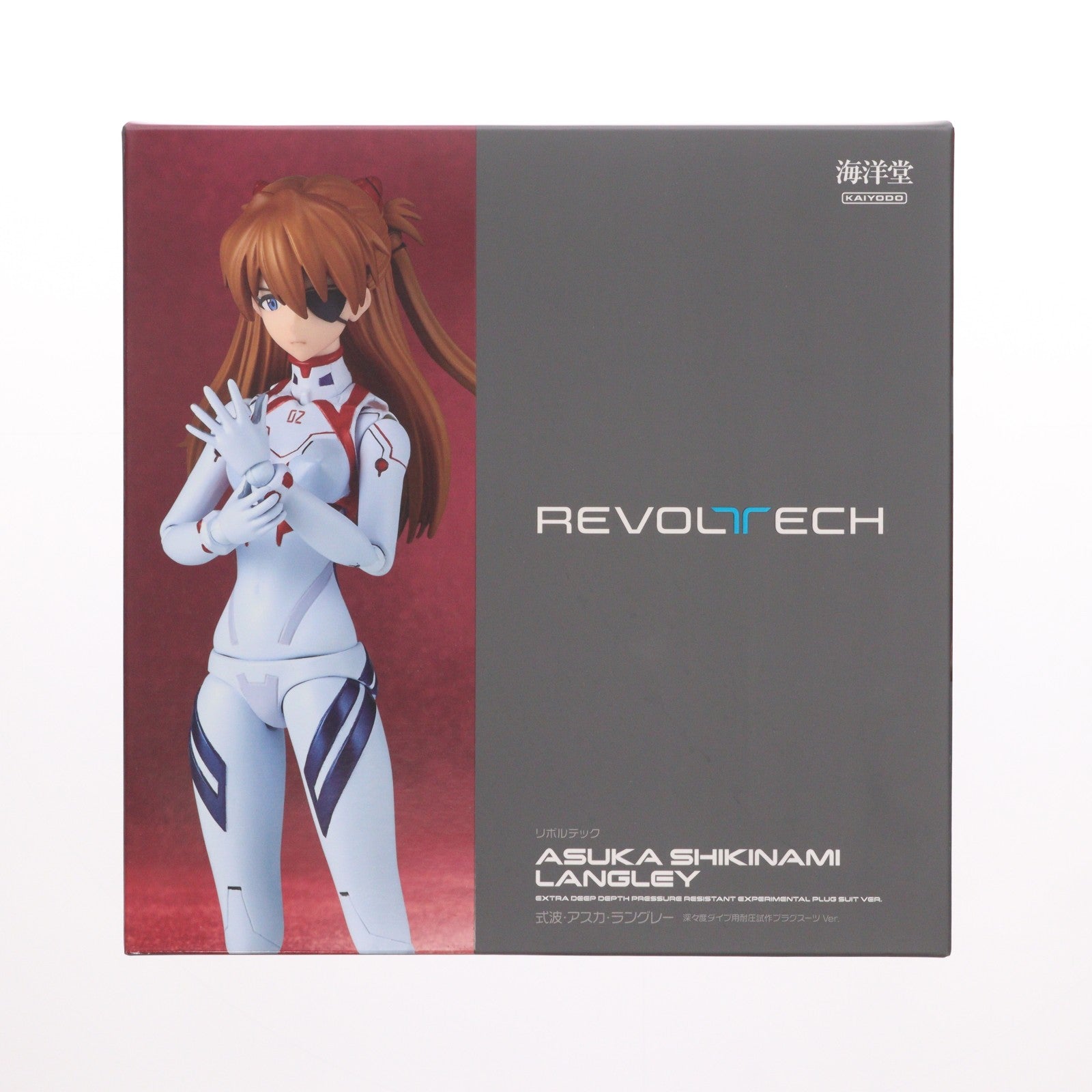 【中古即納】[FIG] 流通限定 リボルテック 式波・アスカ・ラングレー 深々度ダイブ用耐圧試作プラグスーツver. シン・エヴァンゲリオン劇場版 完成品 可動フィギュア 海洋堂(20230731)