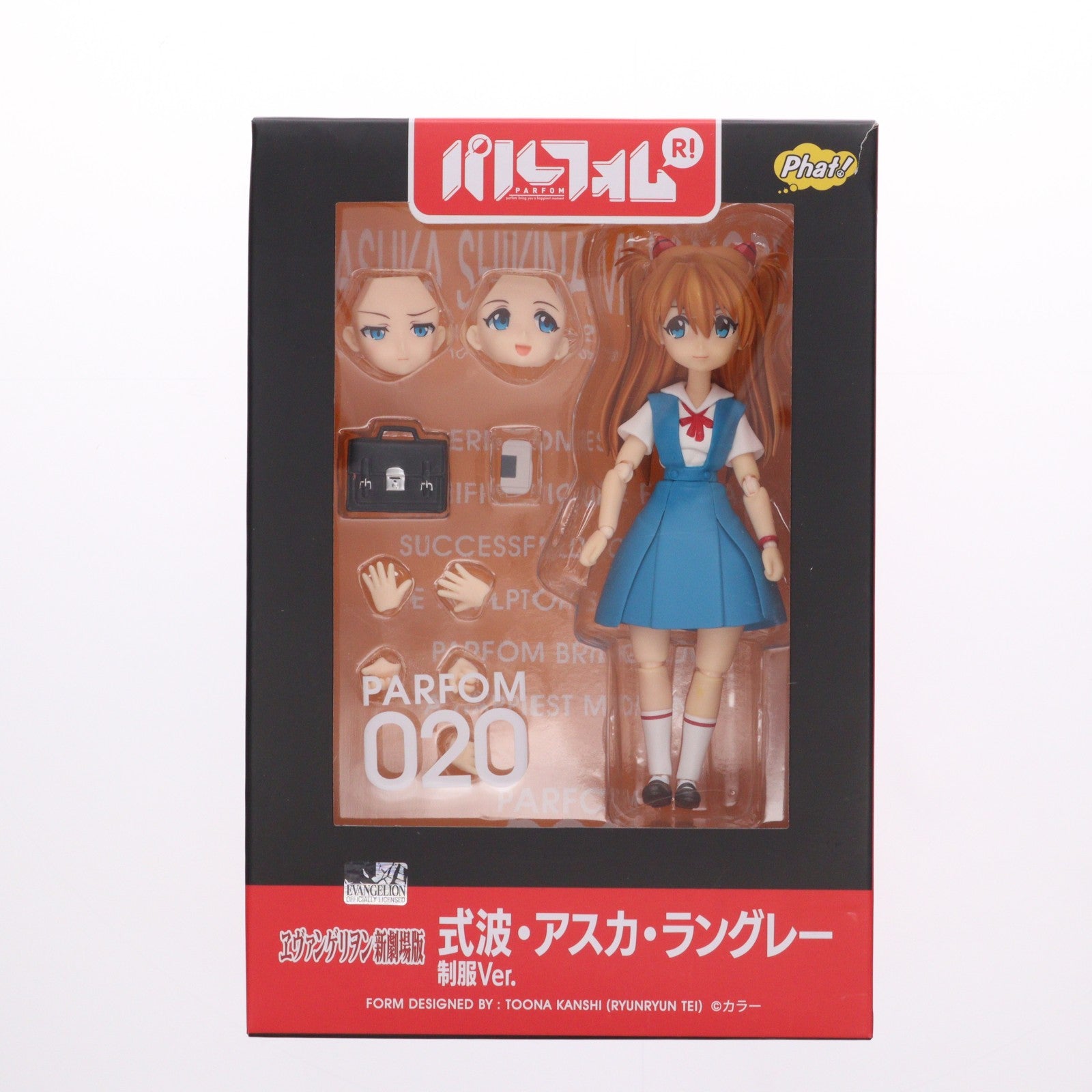 【中古即納】[FIG] パルフォムR! 式波・アスカ・ラングレー 制服Ver. ヱヴァンゲリヲン新劇場版 完成品 可動フィギュア Phat!(ファット・カンパニー)(20210331)