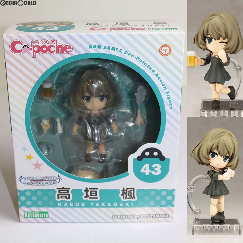 【中古即納】[FIG] キューポッシュ 高垣楓(たかがきかえで) アイドルマスター シンデレラガールズ 完成品 フィギュア(AD054) コトブキヤ(20170929)