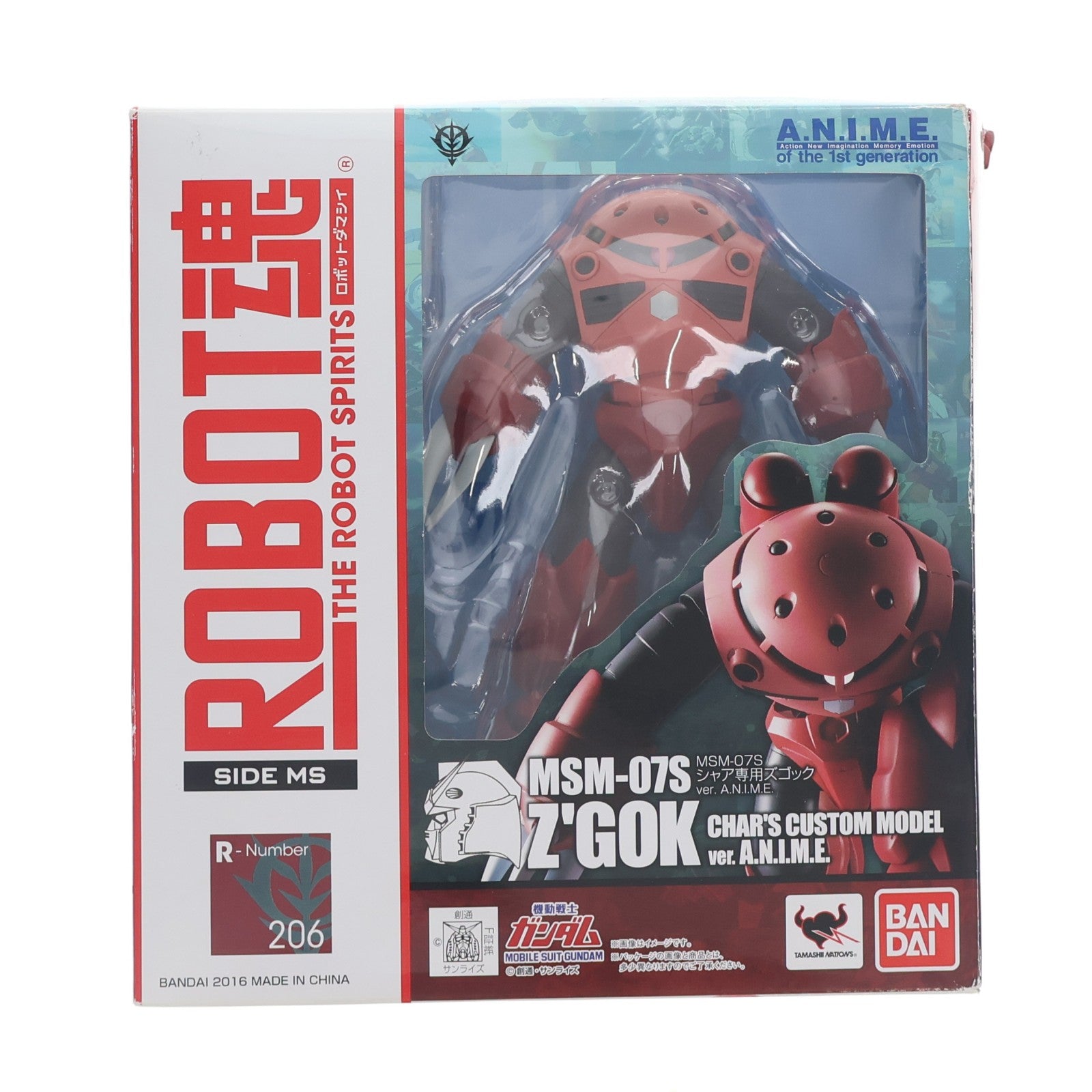 【中古即納】[FIG] ROBOT魂(SIDE MS) MSM-07S シャア専用ズゴック ver. A.N.I.M.E. 機動戦士ガンダム 完成品 可動フィギュア バンダイ(20161021)
