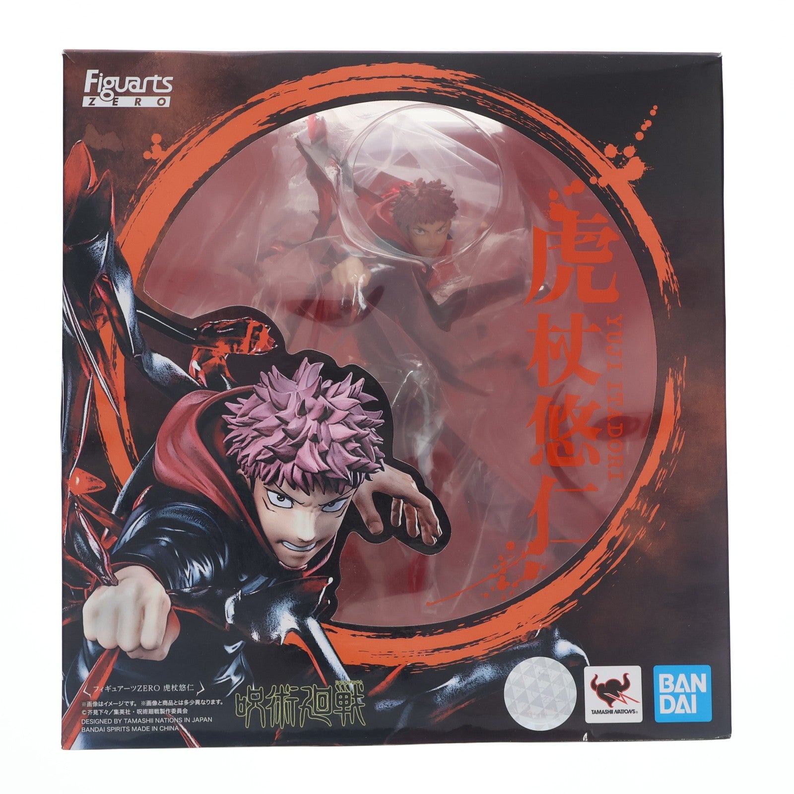 【中古即納】[FIG] フィギュアーツZERO 虎杖悠仁(いたどりゆうじ) 呪術廻戦 完成品 フィギュア バンダイスピリッツ(20220326)