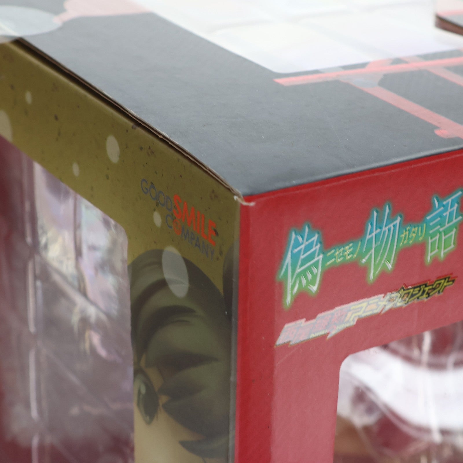 【中古即納】[FIG] 阿良々木月火(あららぎつきひ) 偽物語 1/8 完成品 フィギュア グッドスマイルカンパニー(20140410)