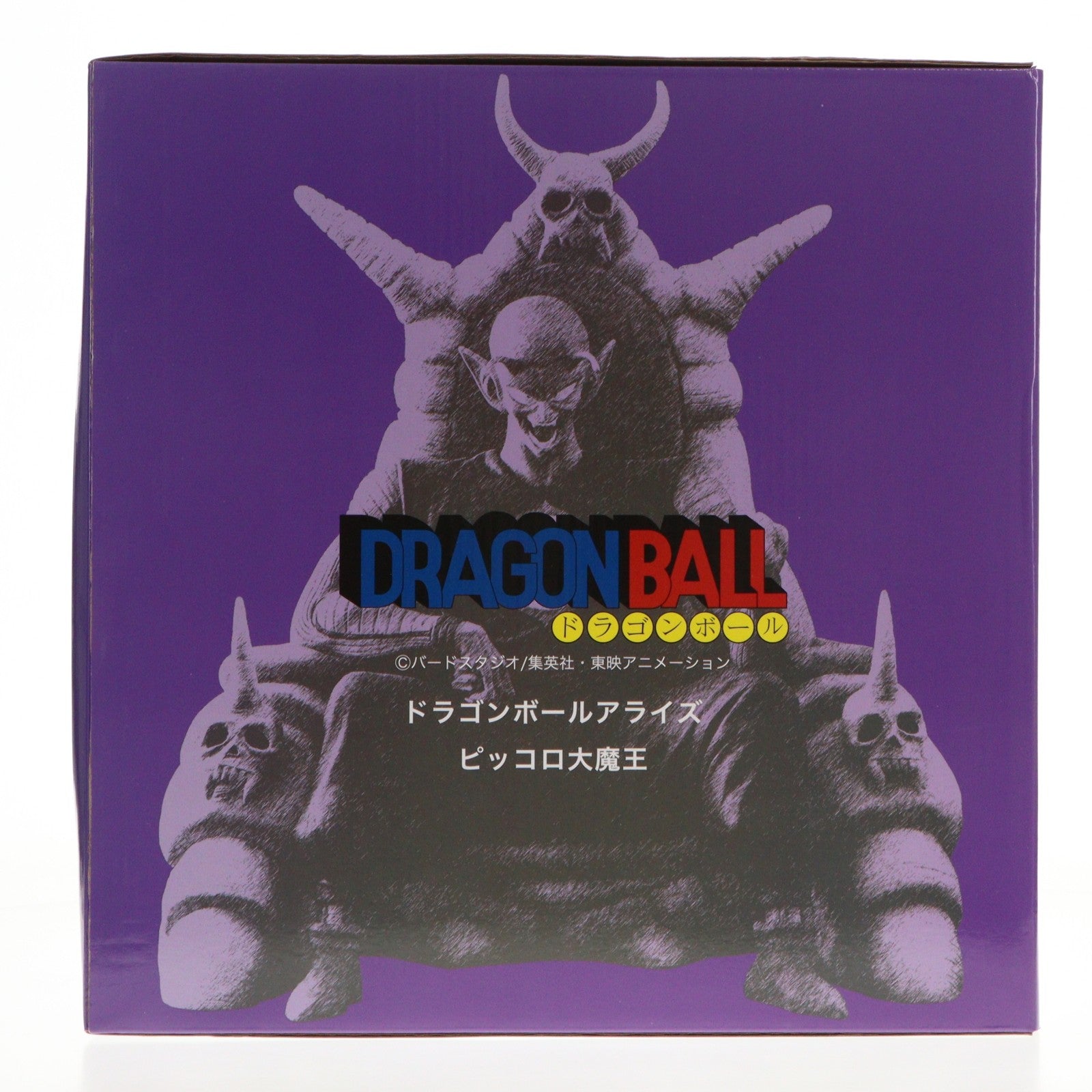 【中古即納】[FIG] プレミアムバンダイ限定 ドラゴンボールアライズ ピッコロ大魔王 通常カラー DRAGON BALL 完成品 フィギュア プレックス/ジーマ(20210427)
