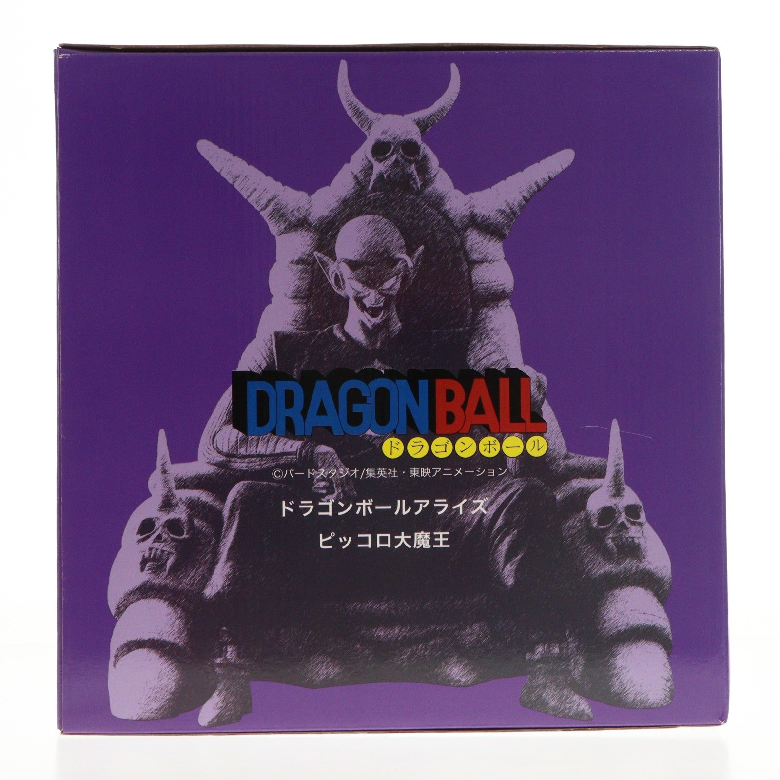 【中古即納】[FIG] プレミアムバンダイ限定 ドラゴンボールアライズ ピッコロ大魔王 通常カラー DRAGON BALL 完成品 フィギュア プレックス/ジーマ(20210427)