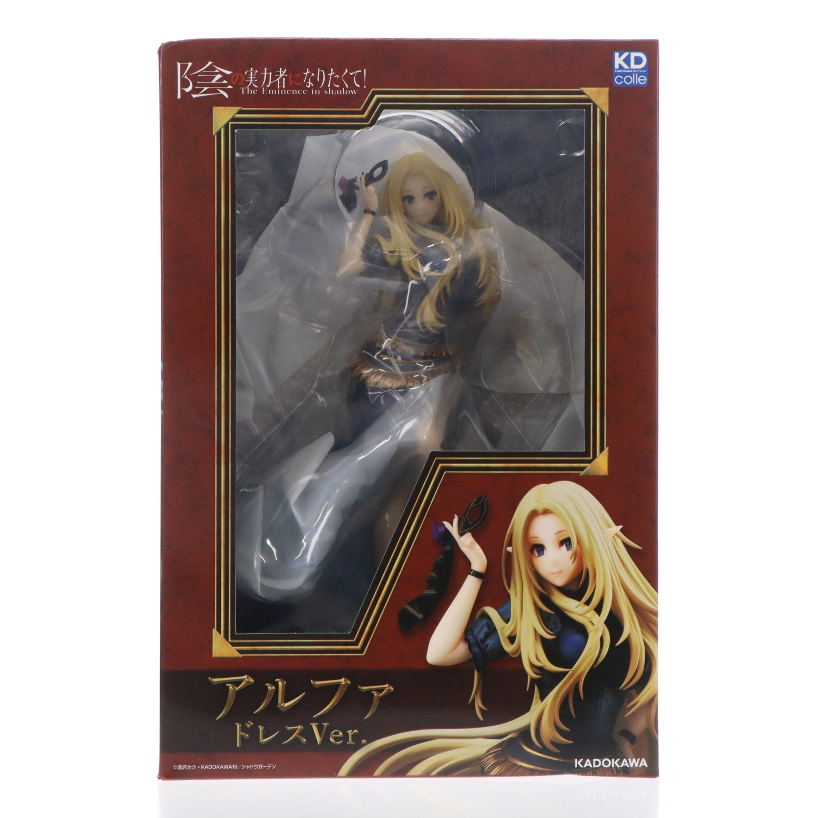 【中古即納】[FIG] アルファ ドレスver. 陰の実力者になりたくて! 1/7 完成品 フィギュア KADOKAWA(カドカワ)(20230916)