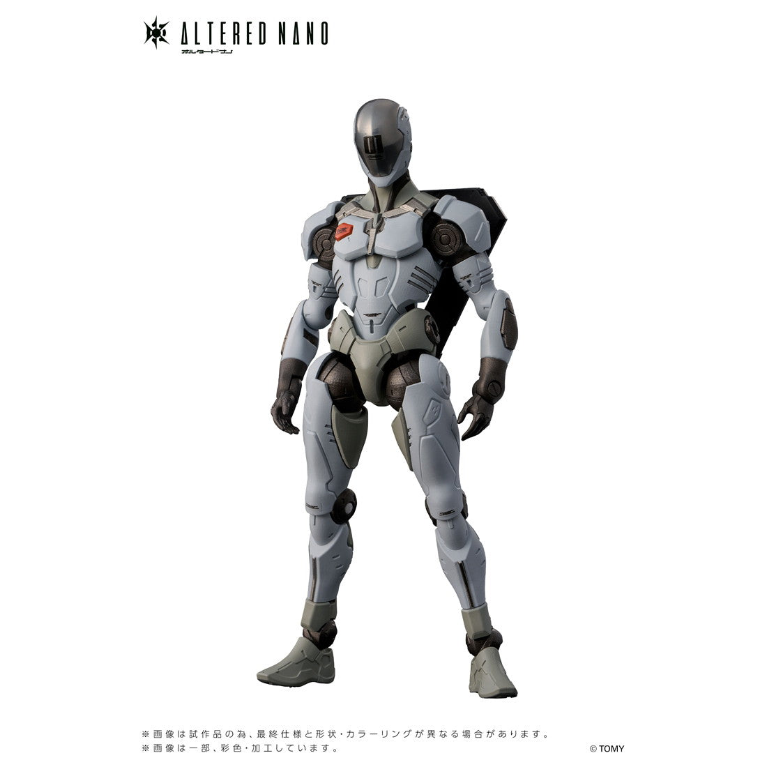 【中古即納】[FIG] T-SPARK オルタードナノ AN-01 Alt FRIGATE(フリゲート) 完成品 可動フィギュア タカラトミー(20251130)