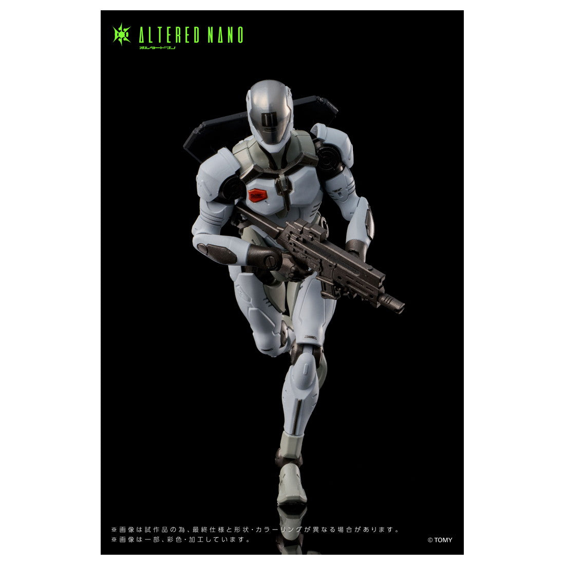 【中古即納】[FIG] T-SPARK オルタードナノ AN-01 Alt FRIGATE(フリゲート) 完成品 可動フィギュア タカラトミー(20251130)