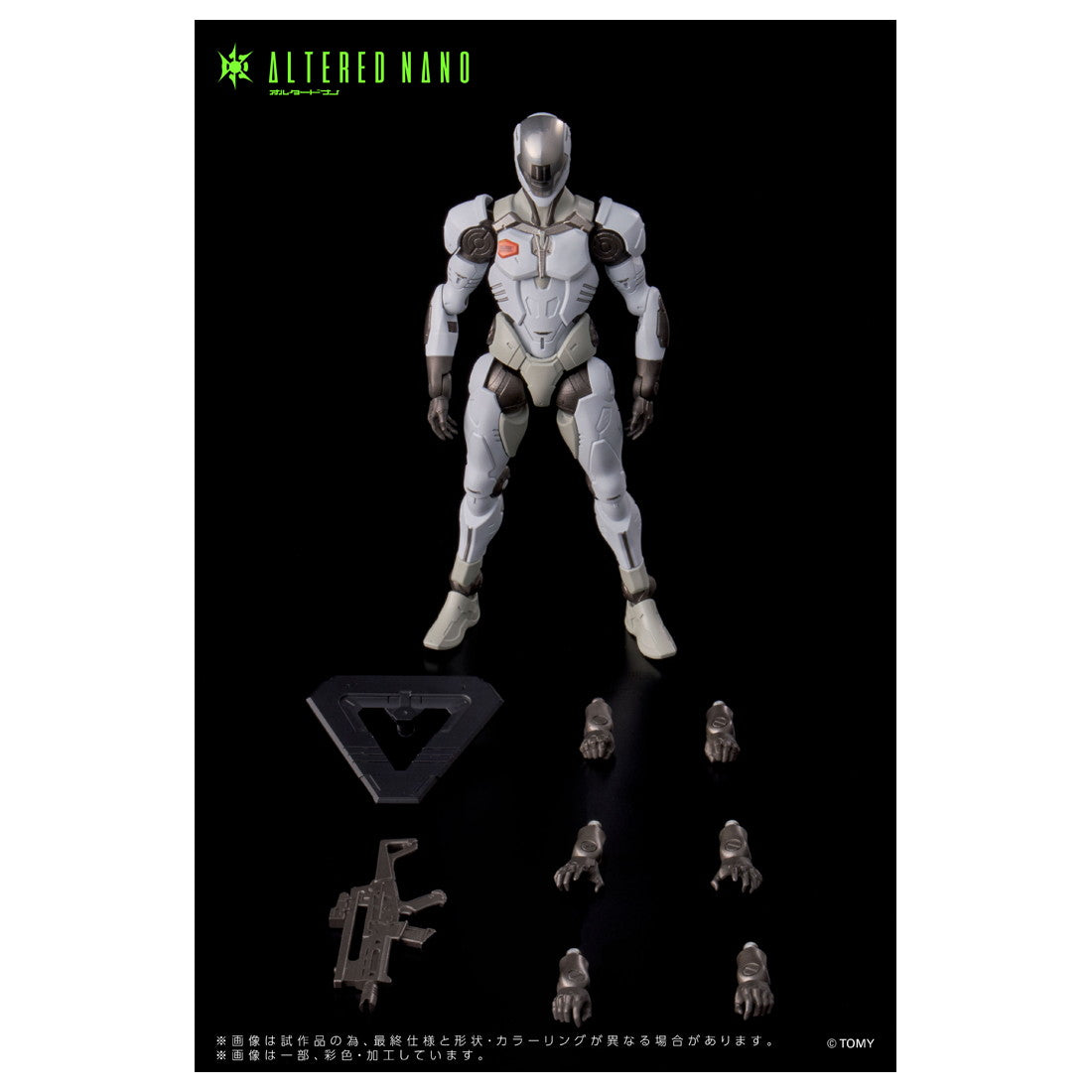 【中古即納】[FIG] T-SPARK オルタードナノ AN-01 Alt FRIGATE(フリゲート) 完成品 可動フィギュア タカラトミー(20251130)