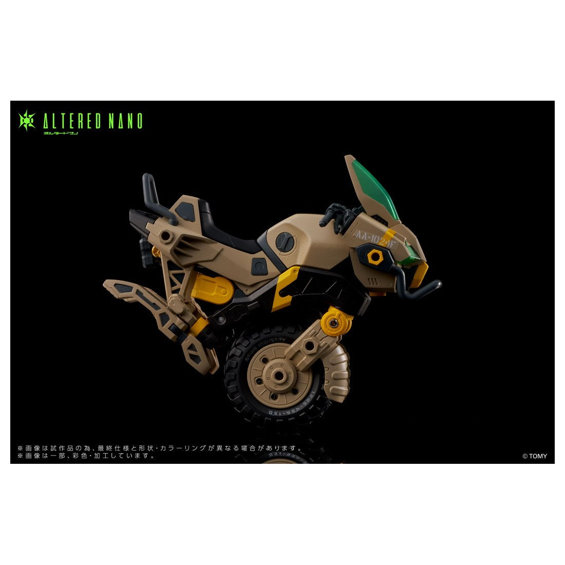【中古即納】[FIG] T-SPARK AN-02 AA-CAVALL(カヴァス) 1024 完成品 可動フィギュア タカラトミー(20251130)