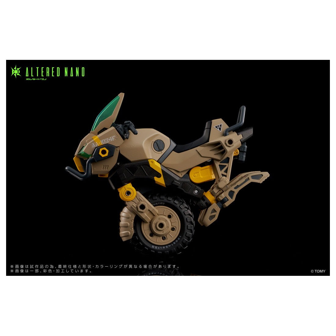 【中古即納】[FIG] T-SPARK AN-02 AA-CAVALL(カヴァス) 1024 完成品 可動フィギュア タカラトミー(20251130)