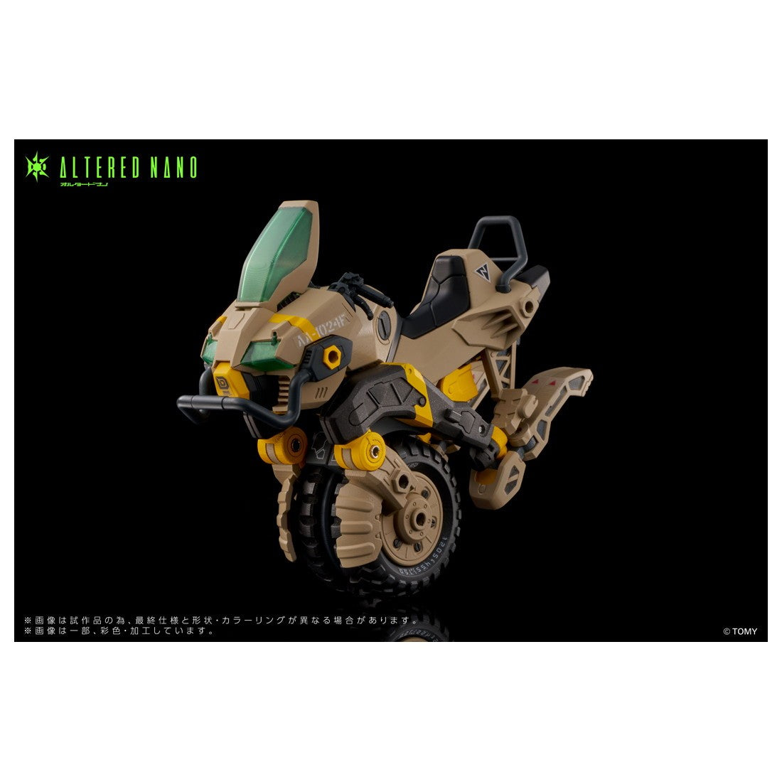 【中古即納】[FIG] T-SPARK AN-02 AA-CAVALL(カヴァス) 1024 完成品 可動フィギュア タカラトミー(20251130)