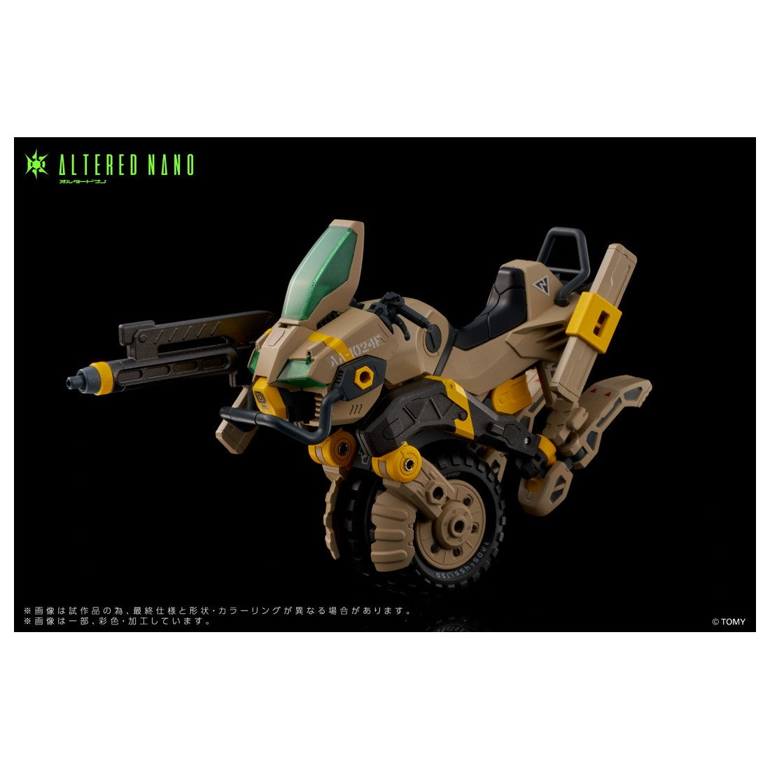 【中古即納】[FIG] T-SPARK AN-02 AA-CAVALL(カヴァス) 1024 完成品 可動フィギュア タカラトミー(20251130)