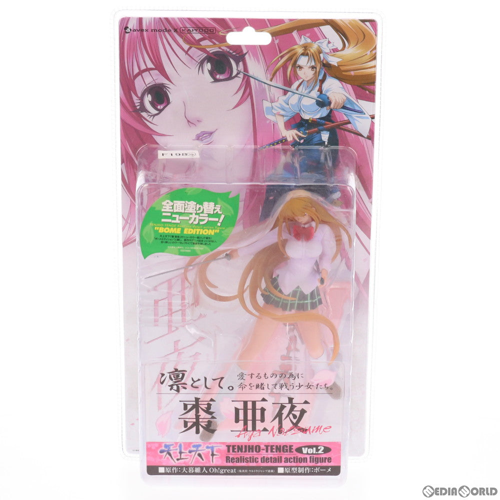 【中古即納】[FIG] 棗亜夜(なつめあや) BOMEスペシャルペイント版 天上天下 vol.2 No.4 完成品 フィギュア 海洋堂(20050914)
