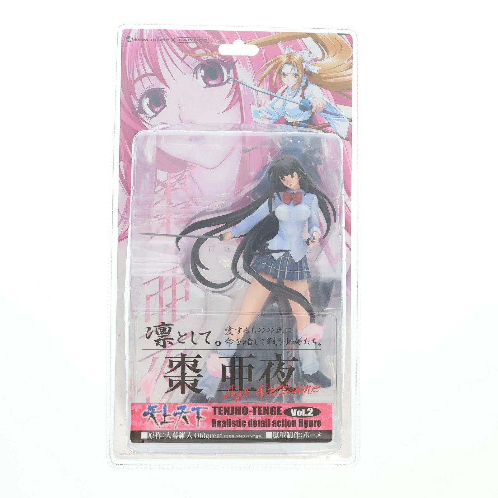 【中古即納】[FIG] 棗亜夜(なつめあや) 天上天下 Vol.2 1/8 完成品 フィギュア 海洋堂(20050501)
