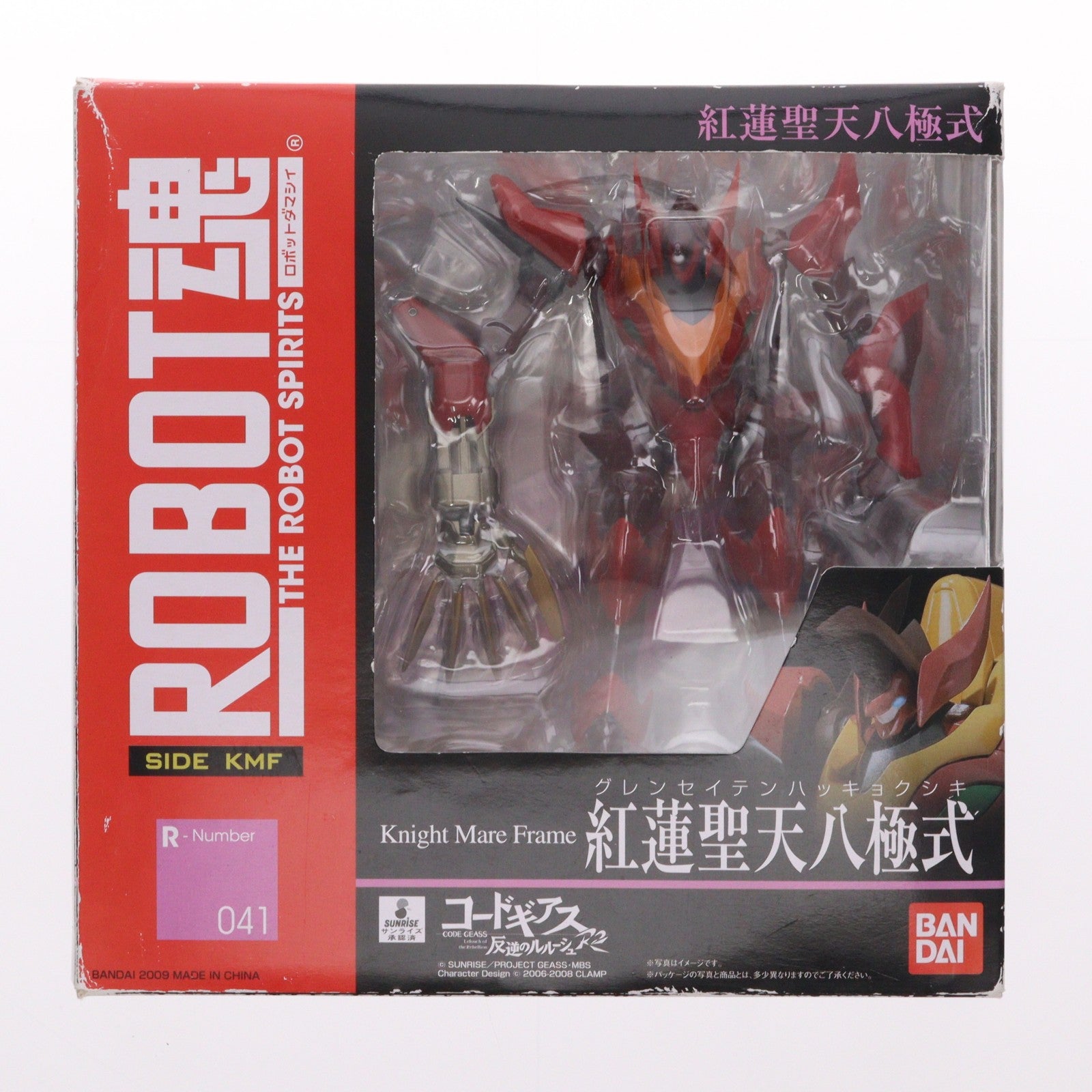 【中古即納】[FIG] ROBOT魂(SIDE KMF) 紅蓮聖天八極式(ぐれんせいてんはっきょくしき) コードギアス 反逆のルルーシュR2 完成品 可動フィギュア バンダイ(20091108)