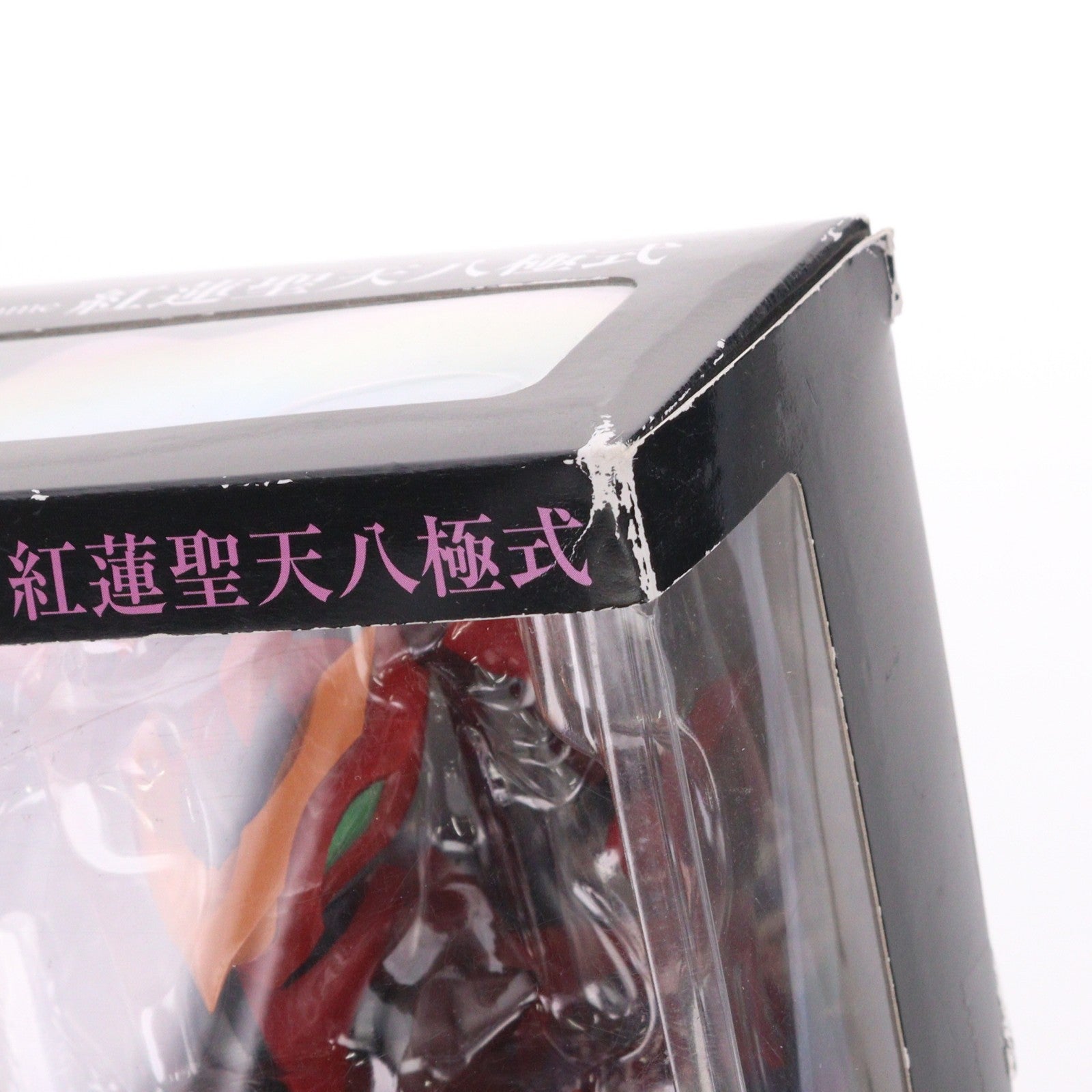 【中古即納】[FIG] ROBOT魂(SIDE KMF) 紅蓮聖天八極式(ぐれんせいてんはっきょくしき) コードギアス 反逆のルルーシュR2 完成品 可動フィギュア バンダイ(20091108)