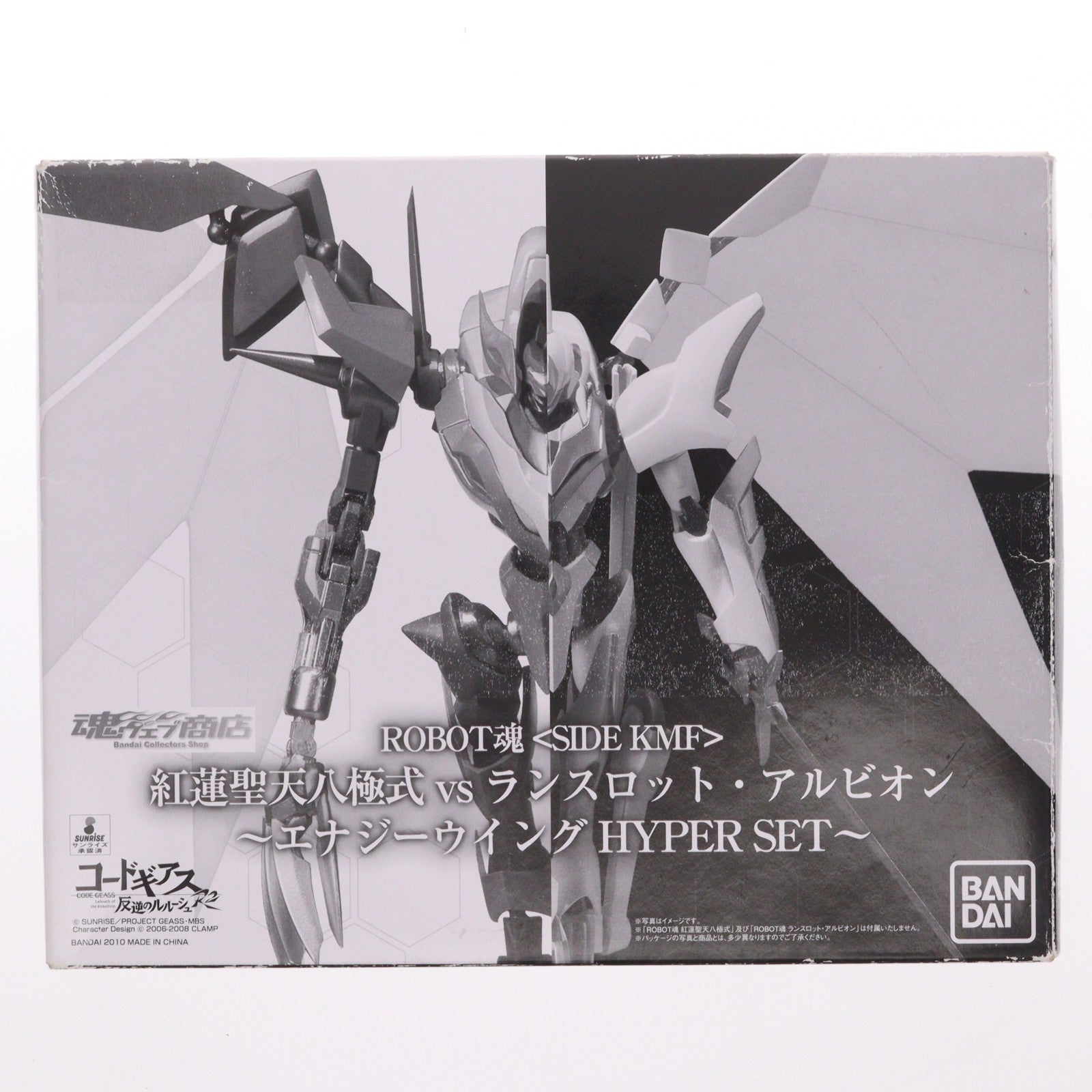 【中古即納】[FIG] 魂ウェブ商店限定 ROBOT魂 紅蓮聖天八極式 vs ランスロット・アルビオン エナジーウイング HYPER SET コードギアス 反逆のルルーシュR2 フィギュア用アクセサリ バンダイ(20100319)