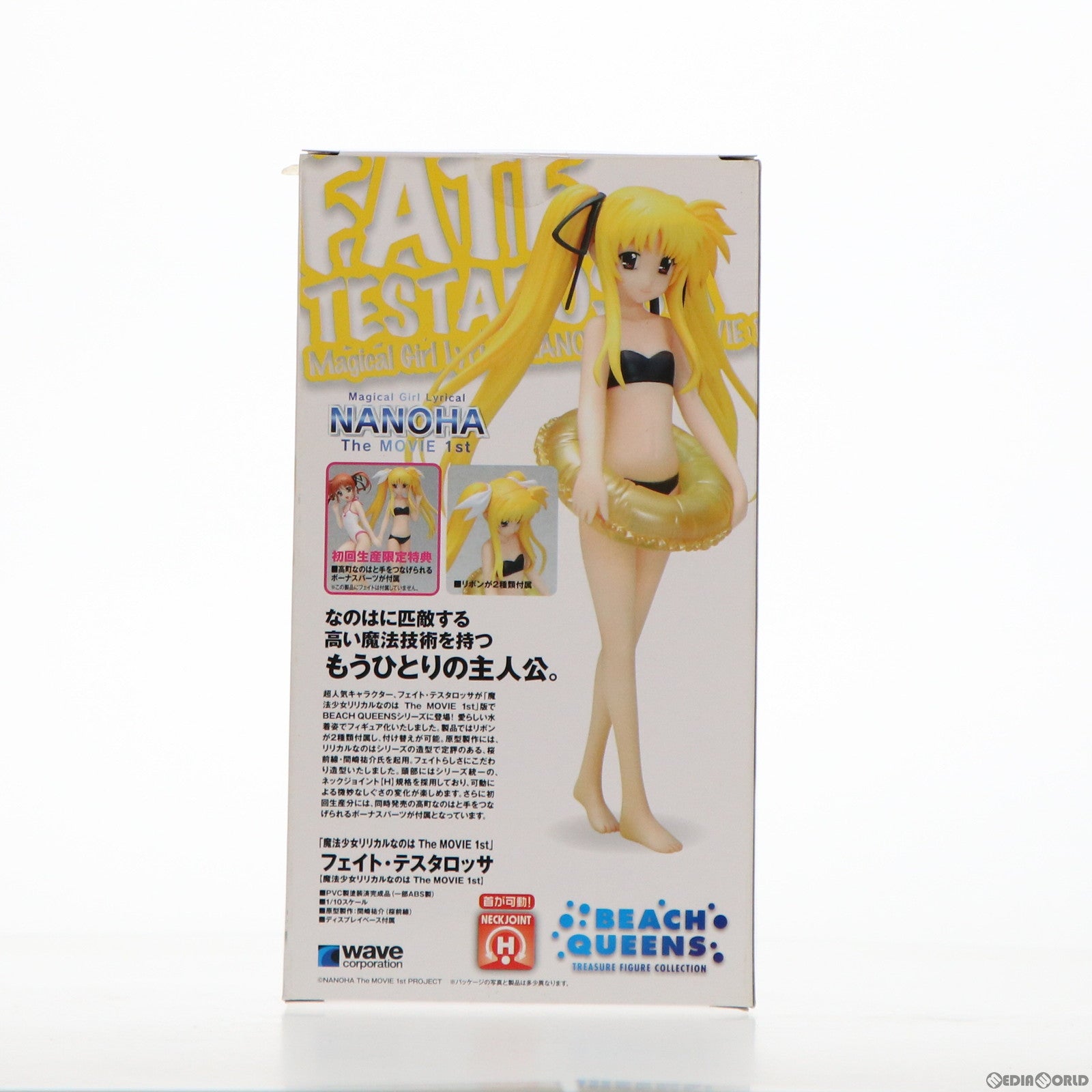 【中古即納】[FIG] BEACH QUEENS(ビーチクイーンズ) フェイト・テスタロッサ 魔法少女リリカルなのは The MOVIE 1st 1/10 完成品 フィギュア ウェーブ(WAVE)(20110429)