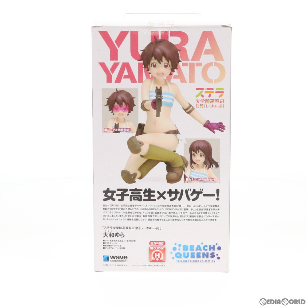 【中古即納】[FIG] BEACH QUEENS(ビーチクイーンズ) 大和ゆら(やまとゆら) ステラ女学院高等科C3部(しーきゅーぶ) 1/10 完成品 フィギュア(NF-323) ウェーブ(WAVE)(20140731)