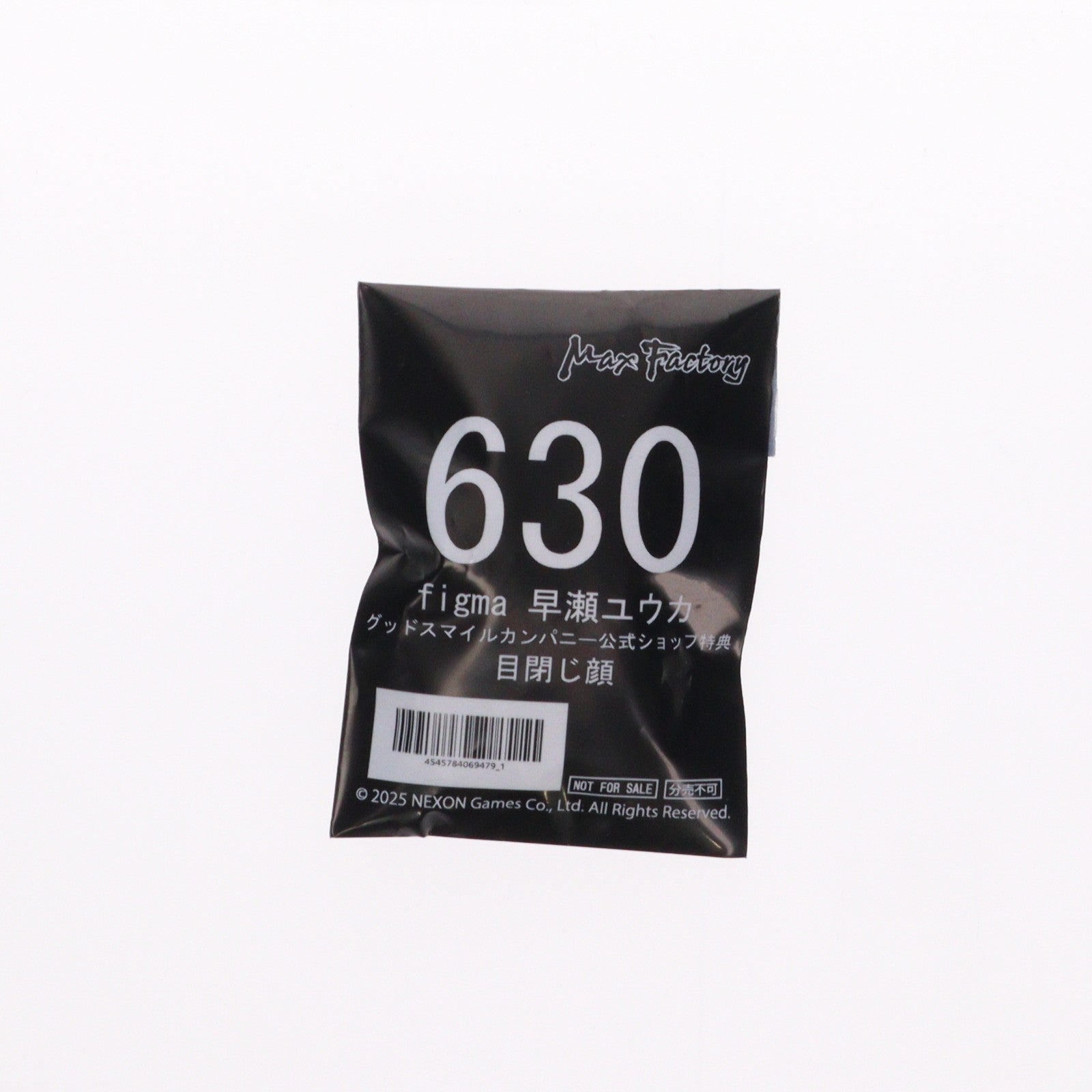 【中古即納】[FIG] グッドスマイルカンパニー公式ショップ特典付属 figma(フィグマ) 630 早瀬ユウカ(はやせゆうか) ブルーアーカイブ -Blue Archive- 完成品 可動フィギュア マックスファクトリー(20250214)