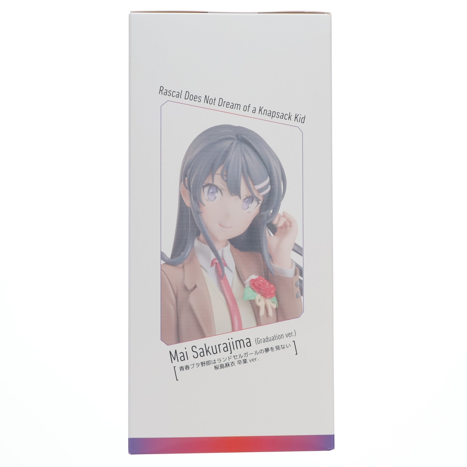 【中古即納】[FIG] 早期予約特典&アニプレックスオンライン限定特典付属 桜島麻衣(さくらじままい) 卒業ver. 青春ブタ野郎はランドセルガールの夢を見ない 完成品 フィギュア(MD22-0563001) アニプレックス(20250131)