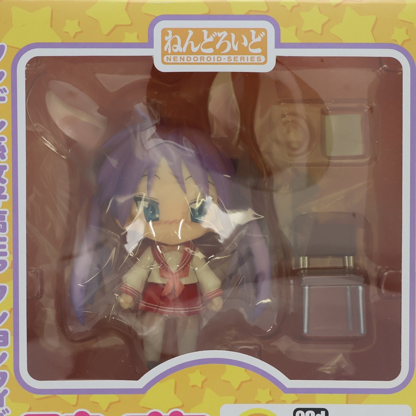 【中古即納】[FIG] 47CLUB限定 ねんどろいど 28d 柊かがみ(ひいらぎかがみ) 埼玉新聞65周年記念Ver. らき☆すた 完成品 可動フィギュア グッドスマイルカンパニー(20100531)