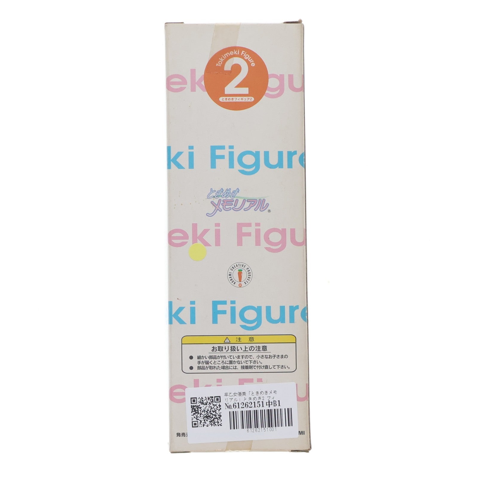 【中古即納】[FIG] 早乙女優美(さおとめゆみ) ときめきメモリアル ときめきフィギュア2 プライズ コナミ(19991231)